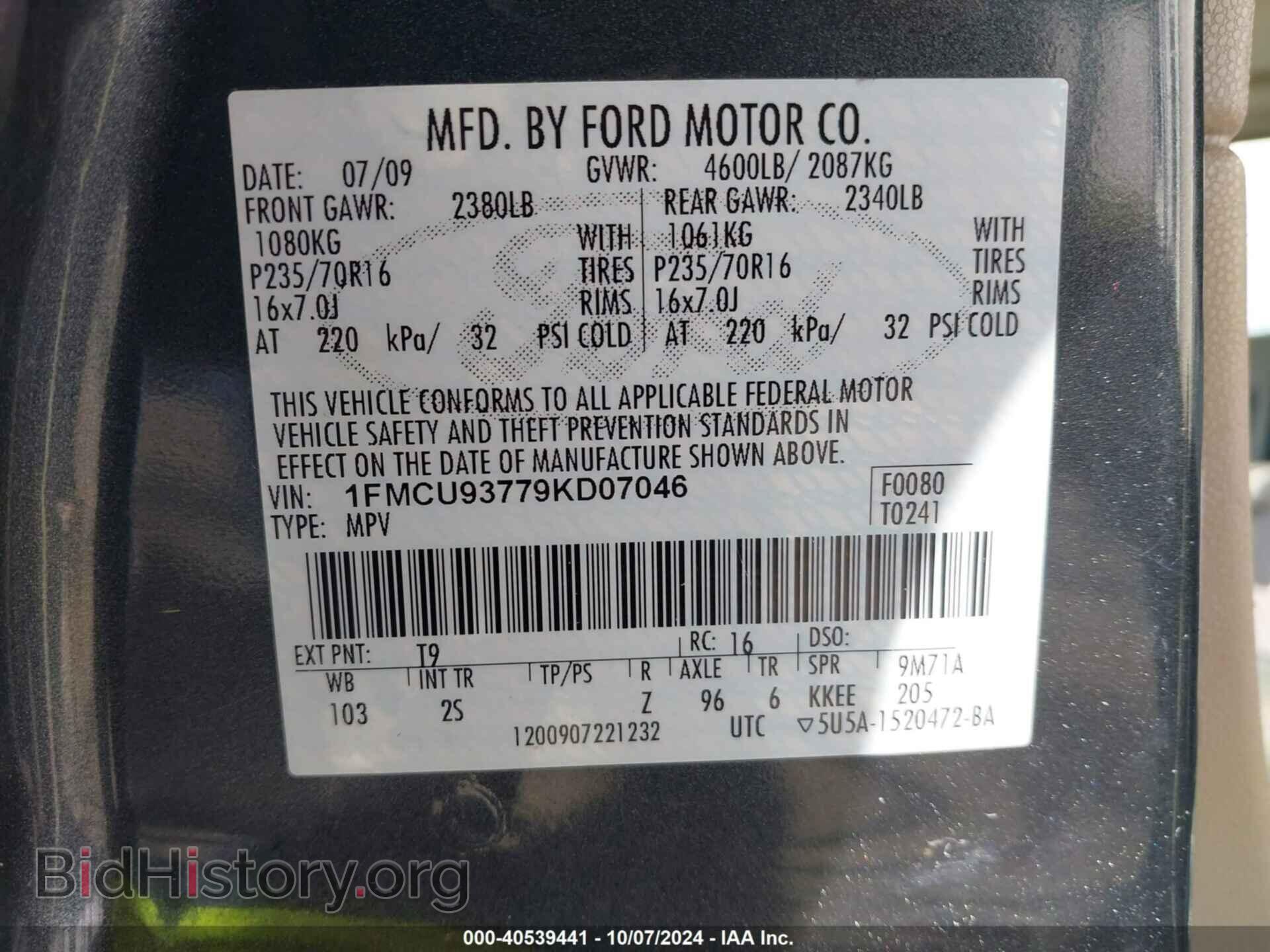 2009 FORD ESCAPE - VIN: 1FMCU93779KD07046 - Фото 9