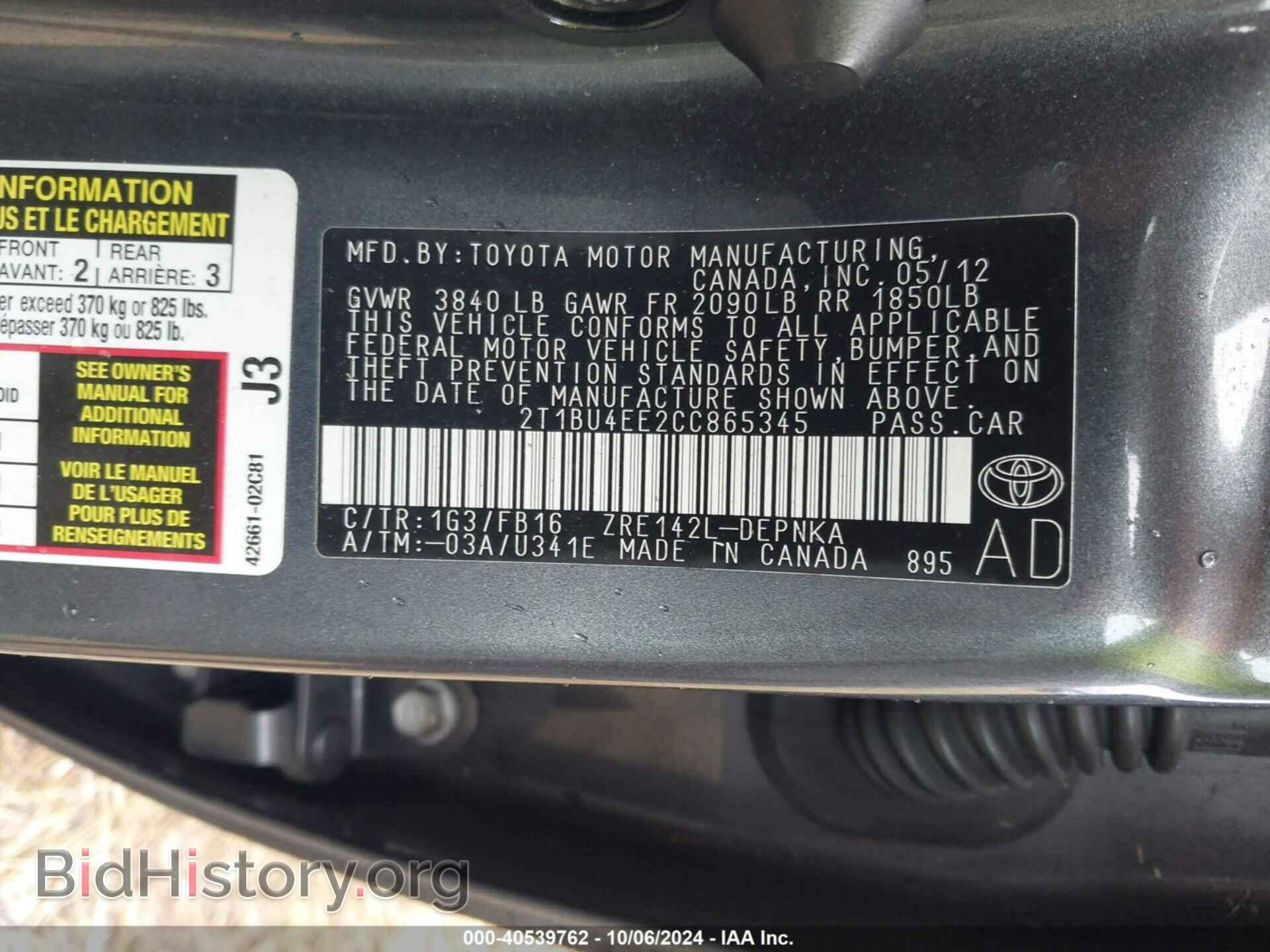 2012 TOYOTA COROLLA - VIN: 2T1BU4EE2CC865345 - Фото 9