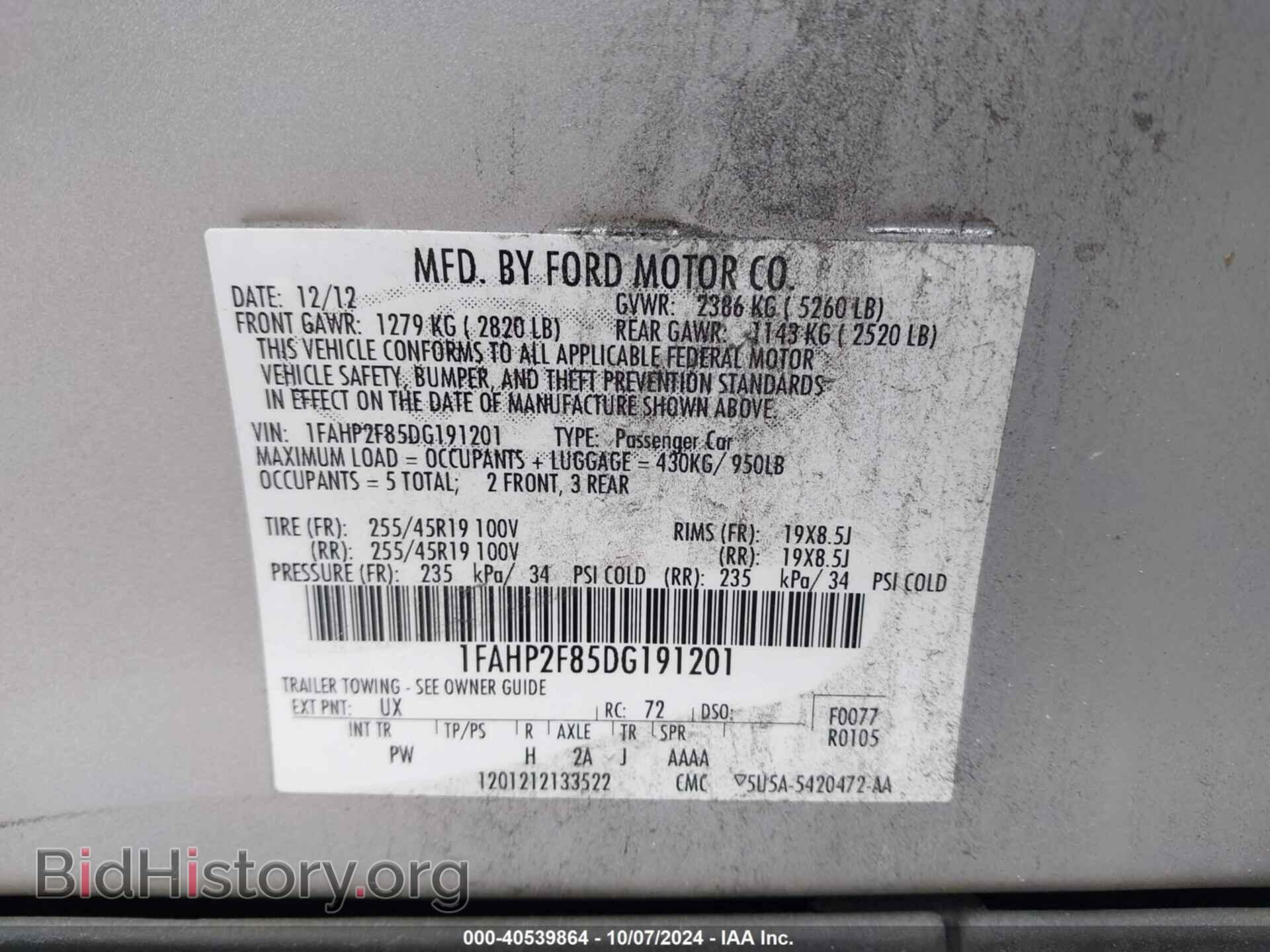 2013 FORD TAURUS - VIN: 1FAHP2F85DG191201 - Фото 9