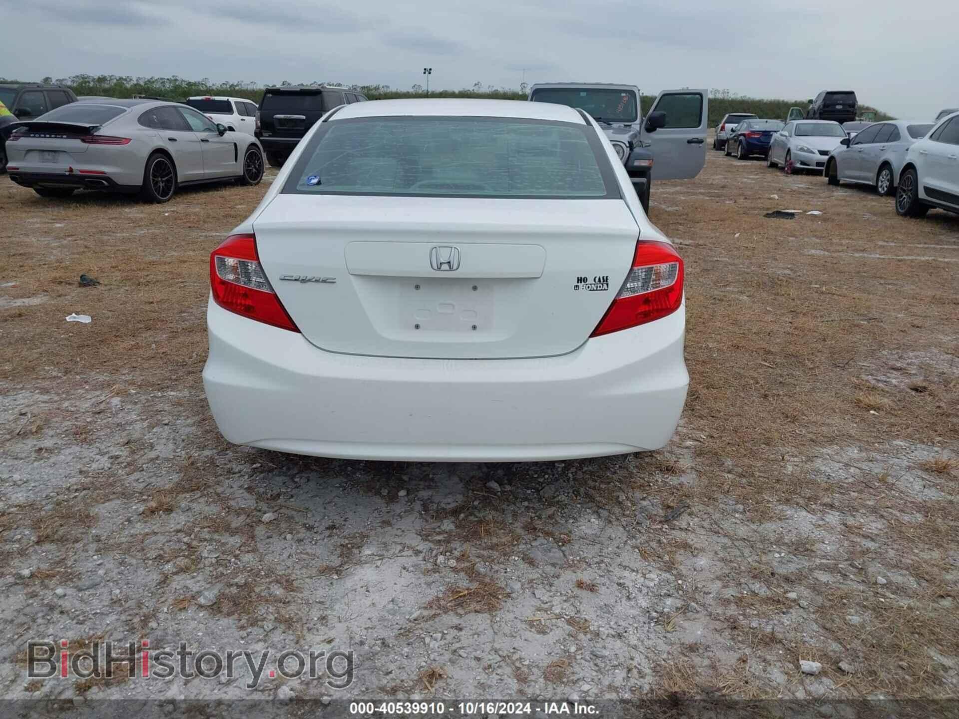 2012 HONDA CIVIC - VIN: 2HGFB2F59CH320700 - Фото 16
