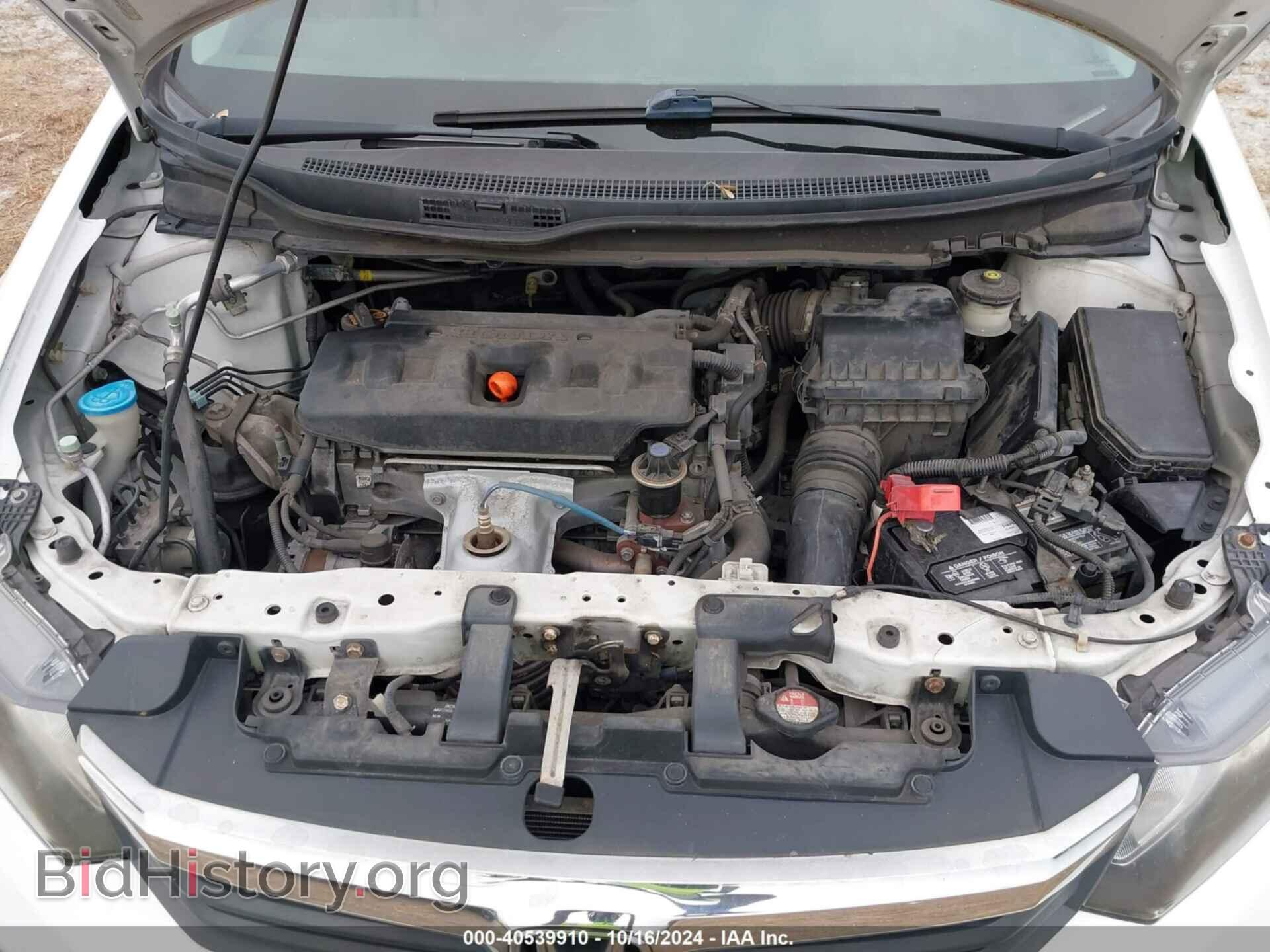 2012 HONDA CIVIC - VIN: 2HGFB2F59CH320700 - Фото 10