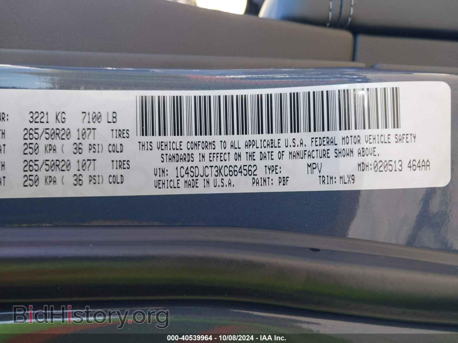 2019 DODGE DURANGO - VIN: 1C4SDJCT3KC664562 - Фото 9