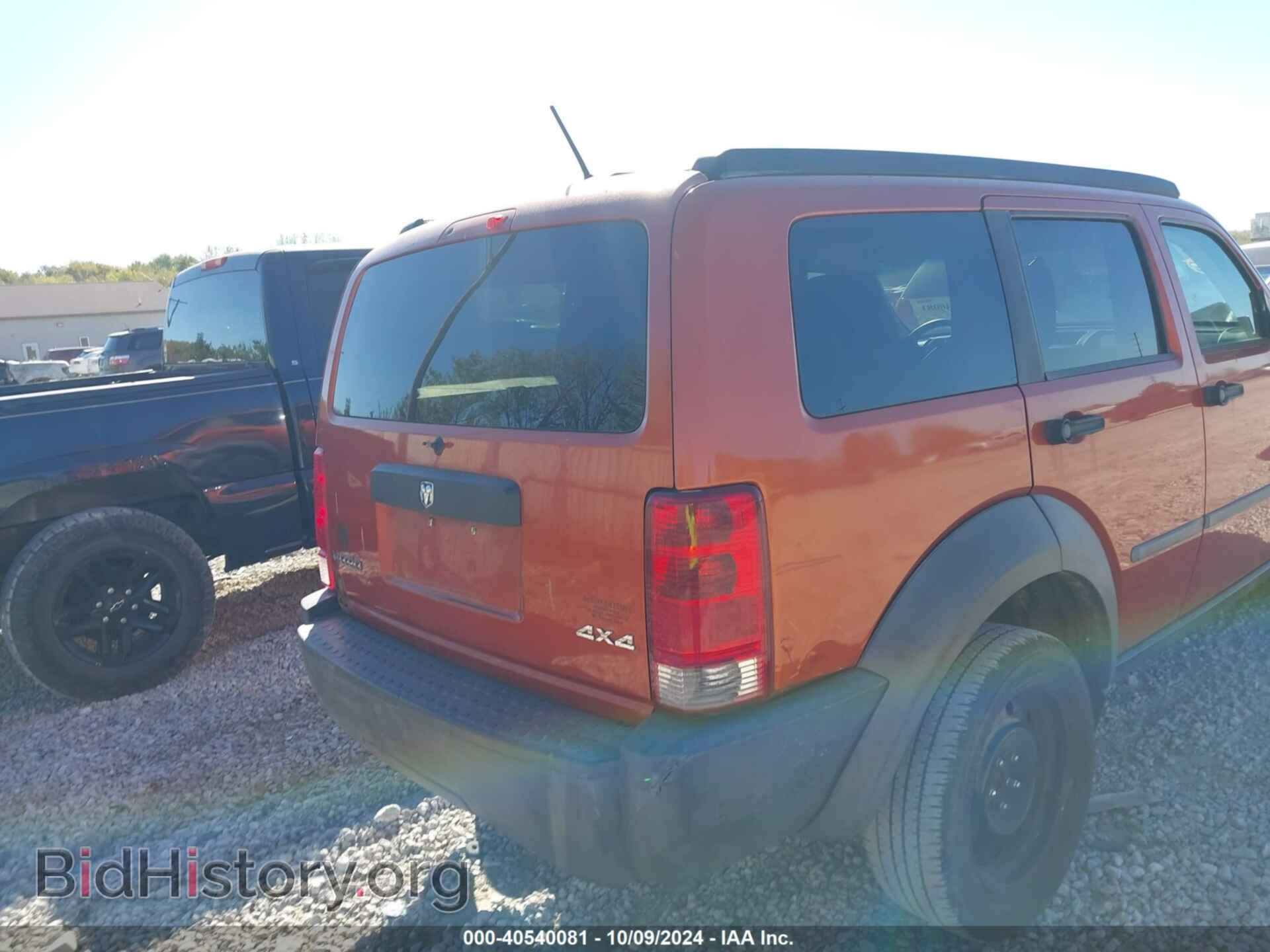 2007 DODGE NITRO - VIN: 1D8GU28K47W569592 - Фото 6