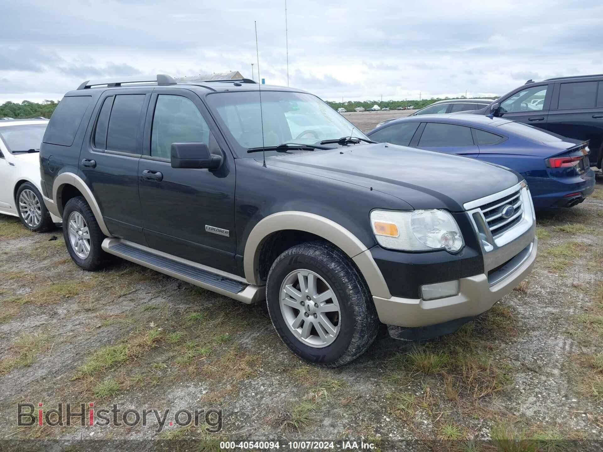 Фотография 1FMEU74E37UB35237 - FORD EXPLORER 2007