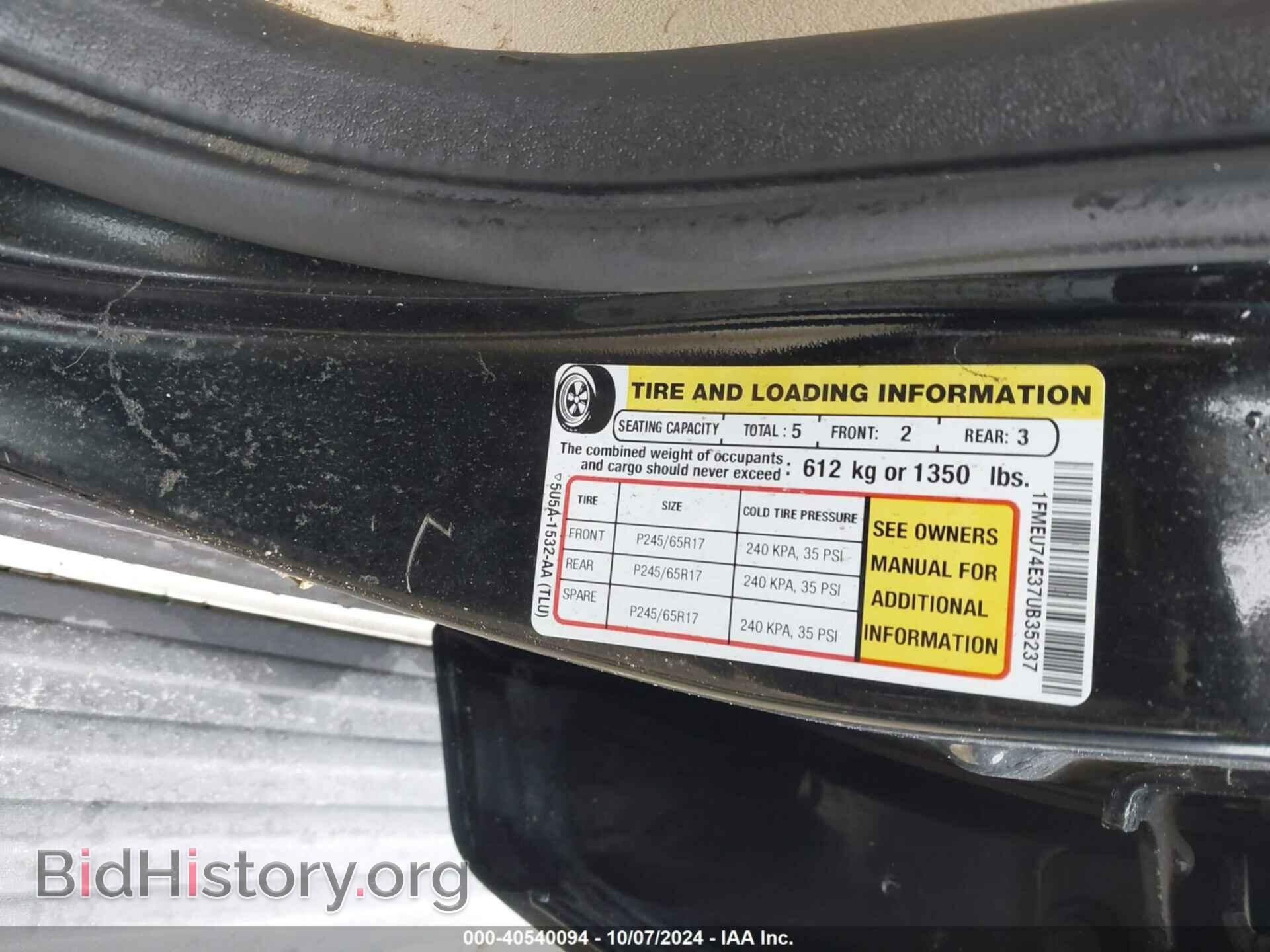 2007 FORD EXPLORER - VIN: 1FMEU74E37UB35237 - Фото 9