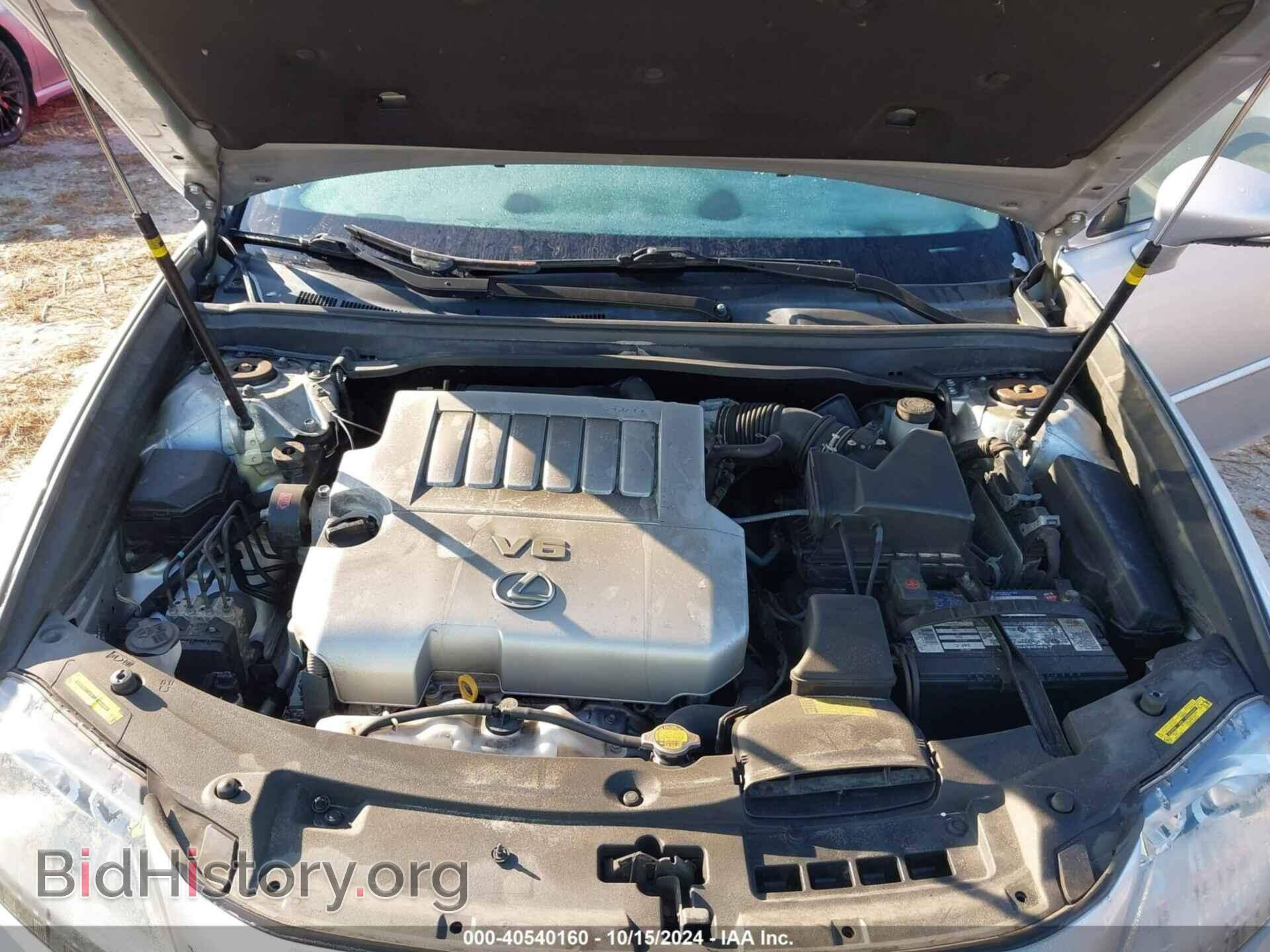 2013 LEXUS ES 350 - VIN: JTHBK1GG2D2041606 - Фото 10