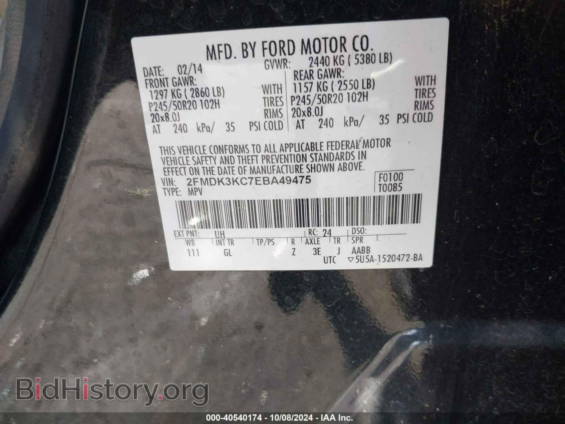 2014 FORD EDGE - VIN: 2FMDK3KC7EBA49475 - Photo 9