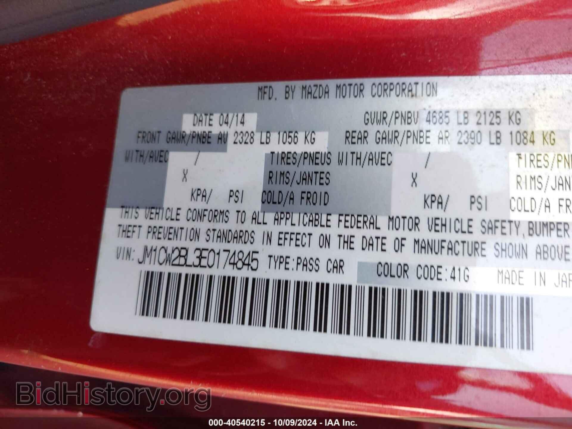 2014 MAZDA MAZDA5 - VIN: JM1CW2BL3E0174845 - Фото 9