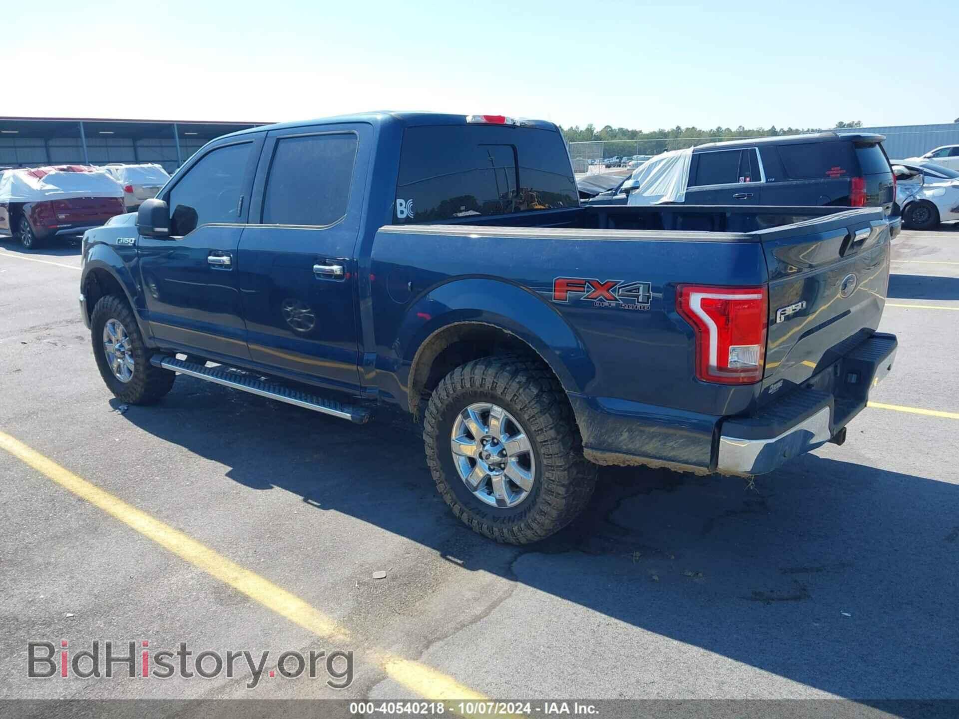 2017 FORD F-150 - VIN: 1FTEW1EF6HFB04833 - Фото 3