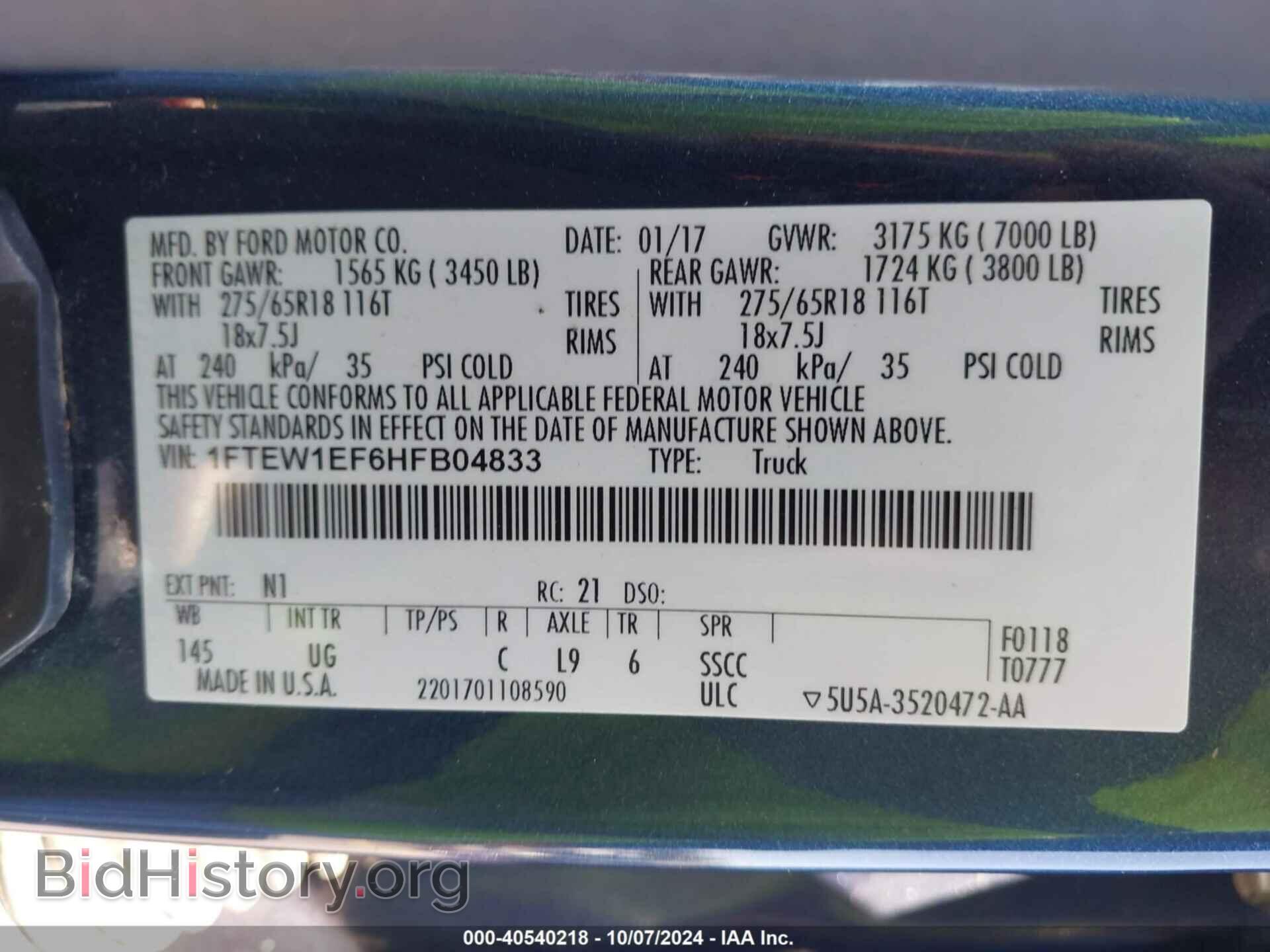2017 FORD F-150 - VIN: 1FTEW1EF6HFB04833 - Фото 9
