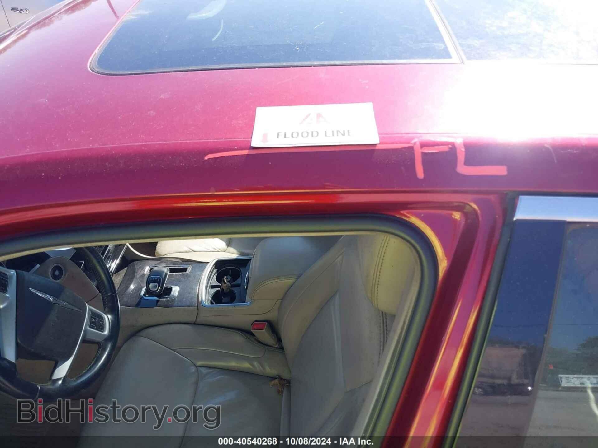 2014 CHRYSLER 300 - VIN: 2C3CCAAG7EH228686 - Фото 6
