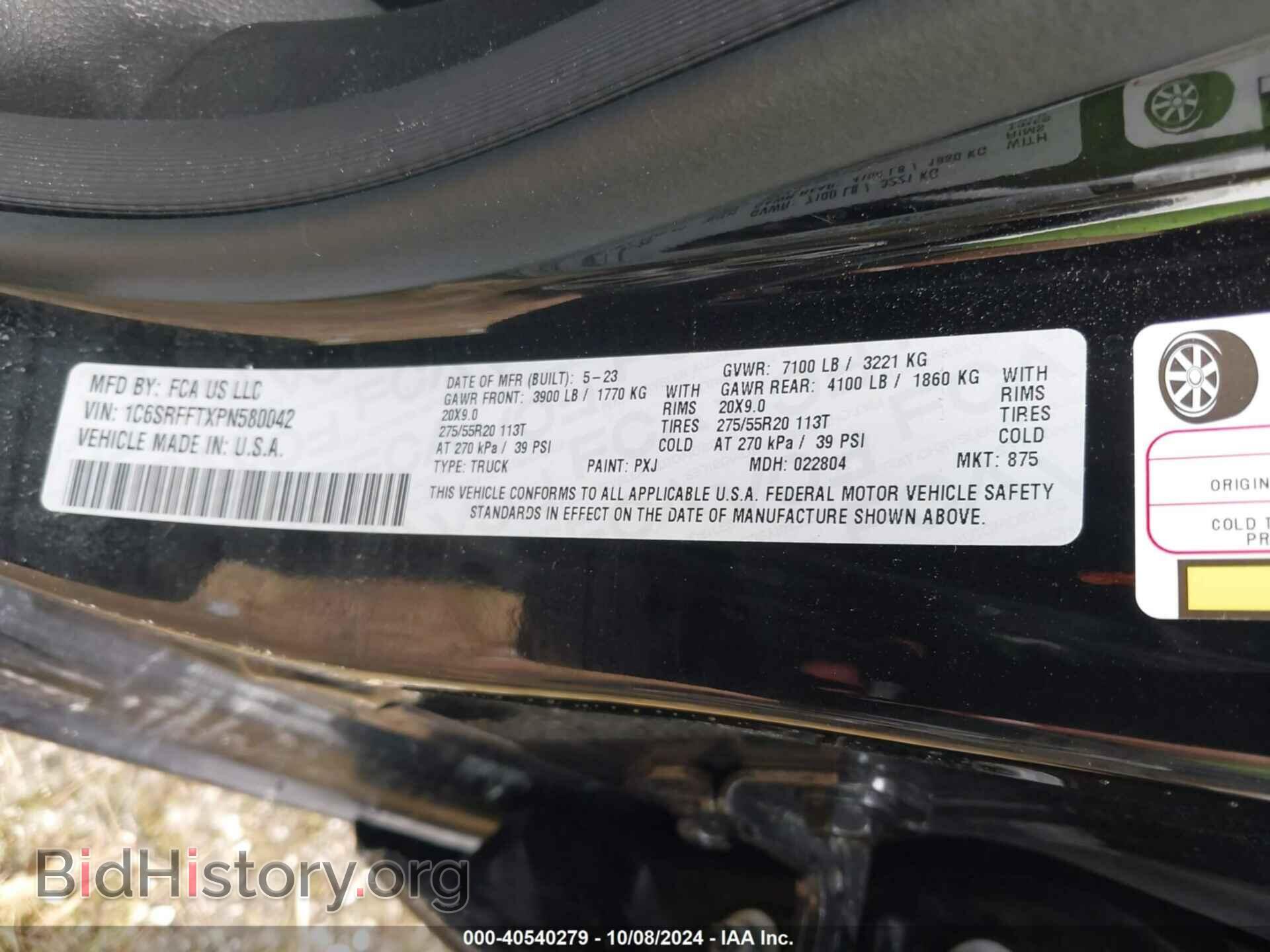 2023 RAM 1500 - VIN: 1C6SRFFTXPN580042 - Фото 9