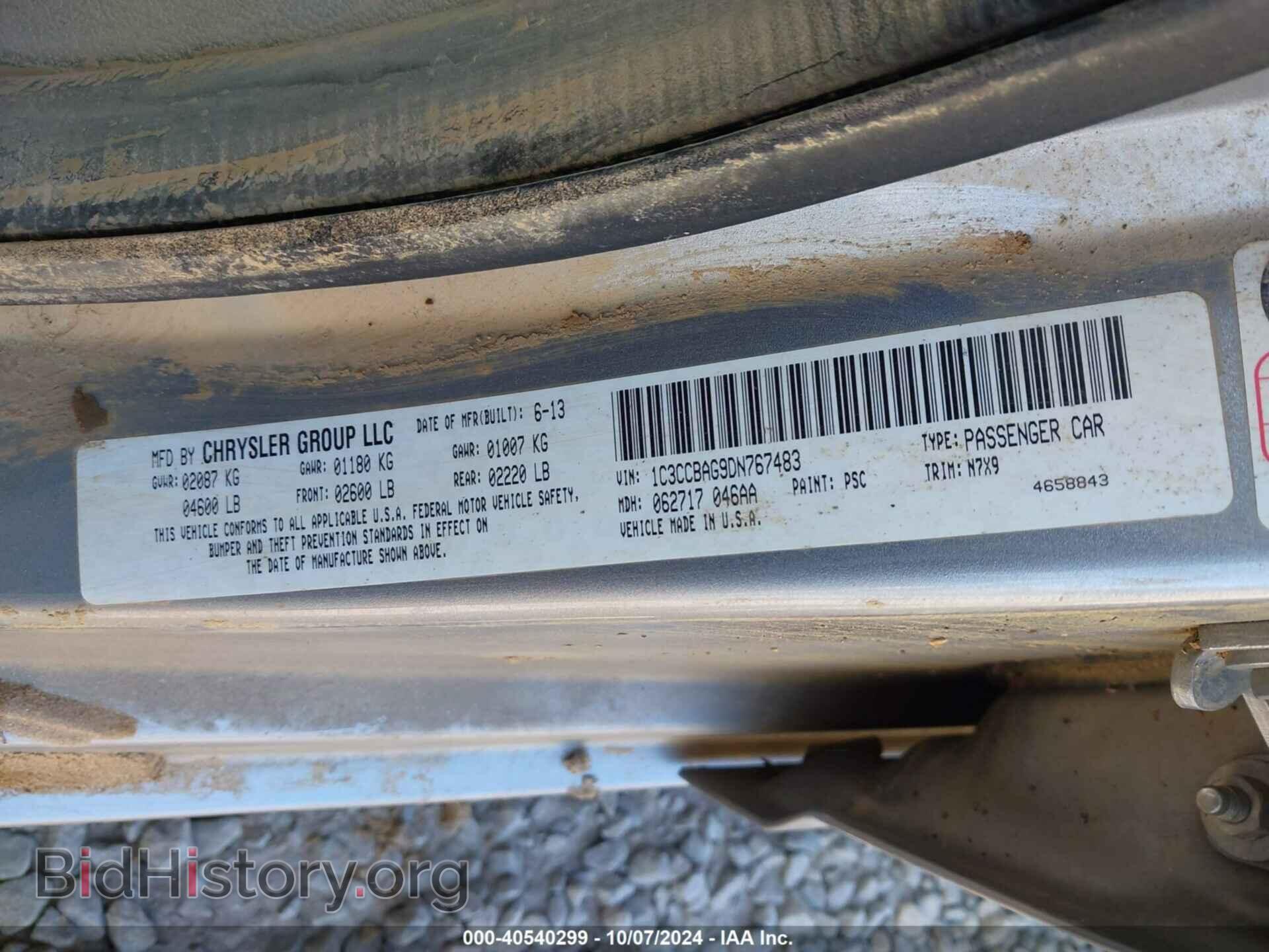 2013 CHRYSLER 200 - VIN: 1C3CCBAG9DN767483 - Фото 9