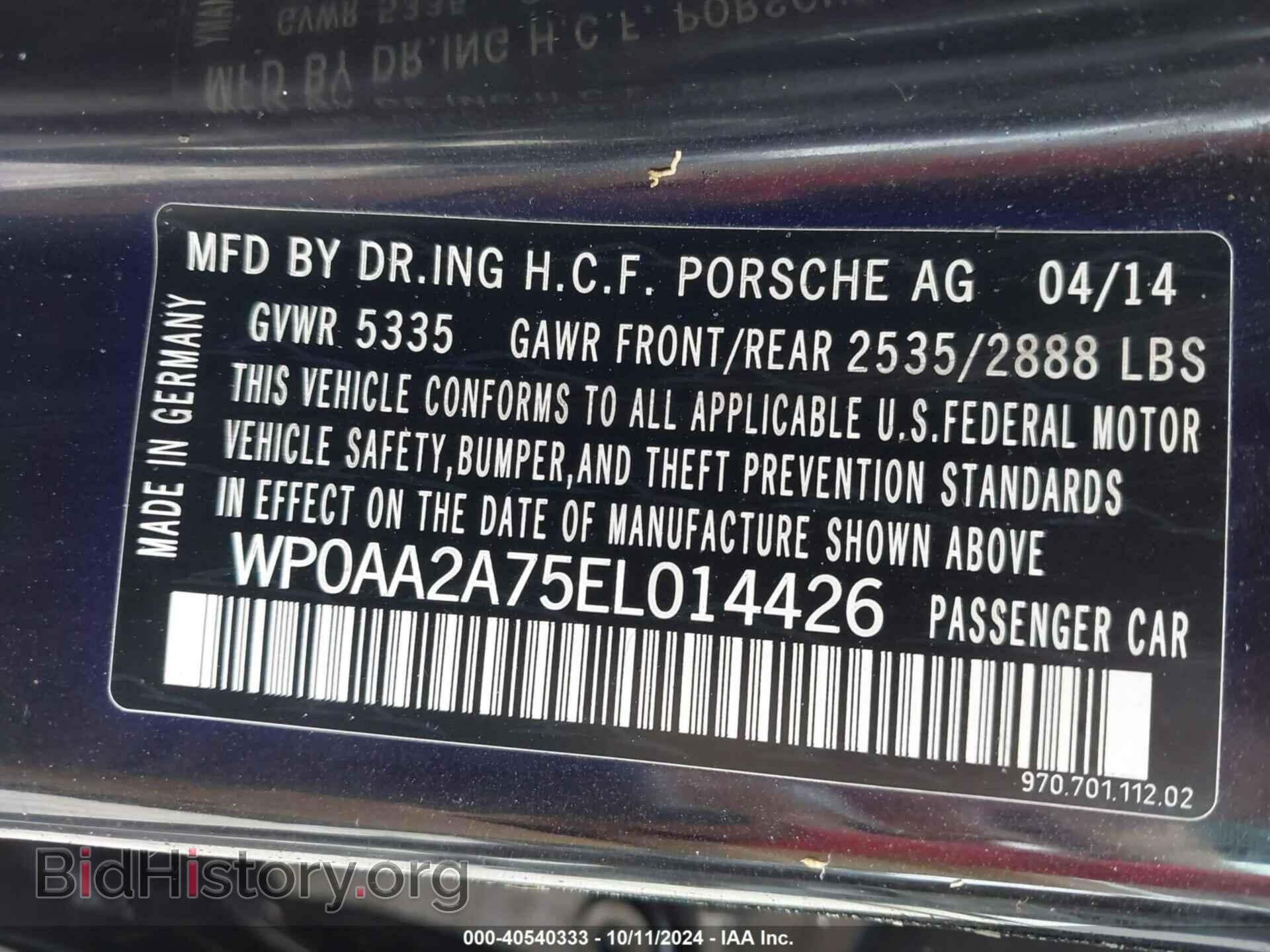 2014 PORSCHE PANAMERA - VIN: WP0AA2A75EL014426 - Фото 9