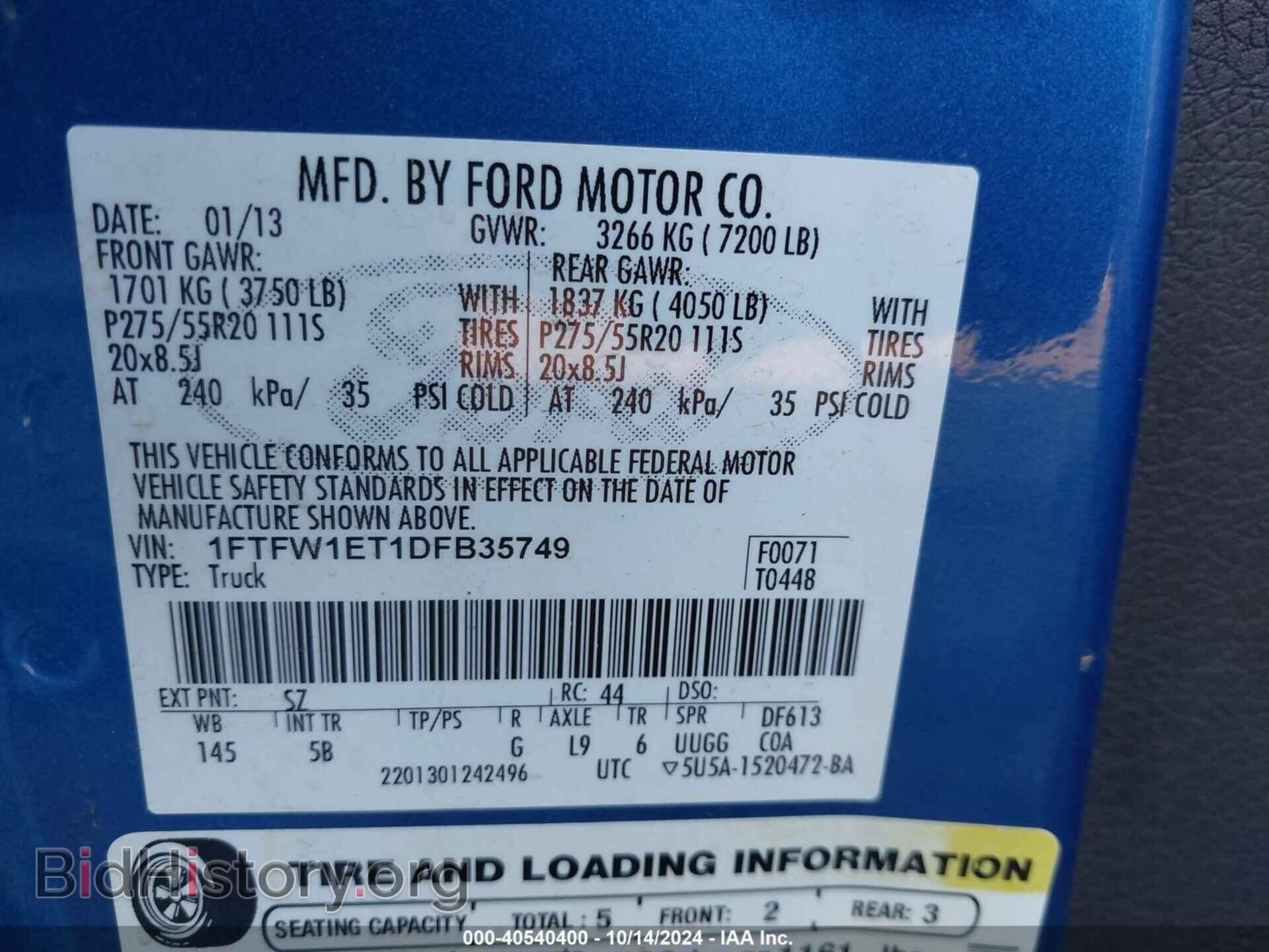 2013 FORD F-150 - VIN: 1FTFW1ET1DFB35749 - Фото 9