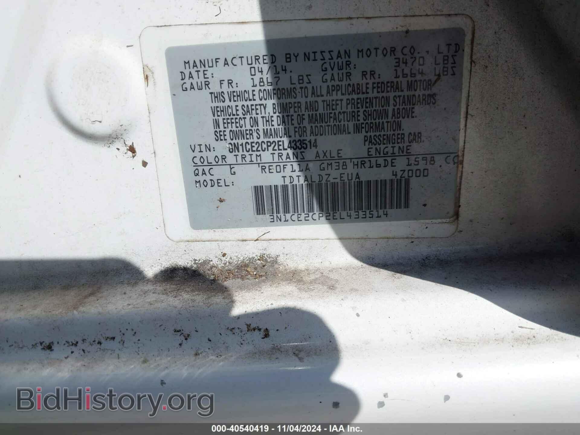 2014 NISSAN VERSA NOTE - VIN: 3N1CE2CP2EL433514 - Фото 9