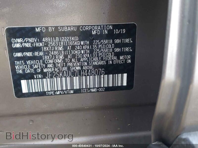2020 Subaru FORESTER (VIN JF2SKAUC7LH448076) — фото 9 из 16