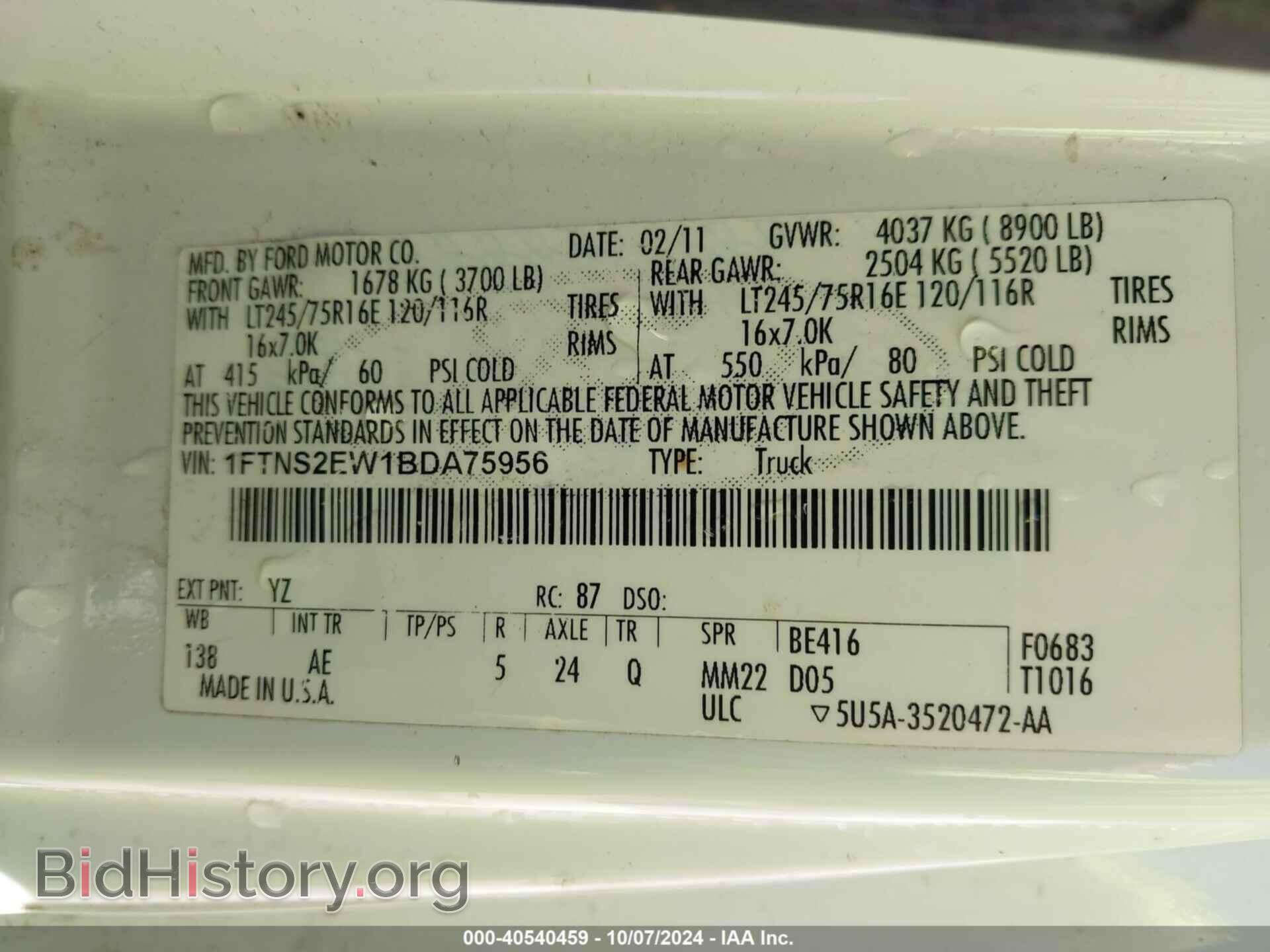 2011 FORD E-250 - VIN: 1FTNS2EW1BDA75956 - Фото 9
