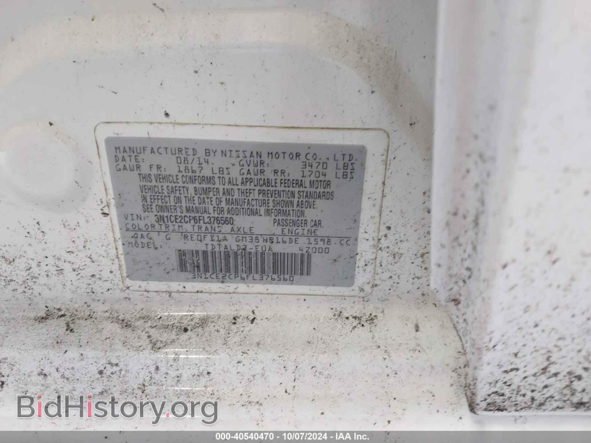2015 NISSAN VERSA NOTE - VIN: 3N1CE2CP6FL376560 - Фото 9
