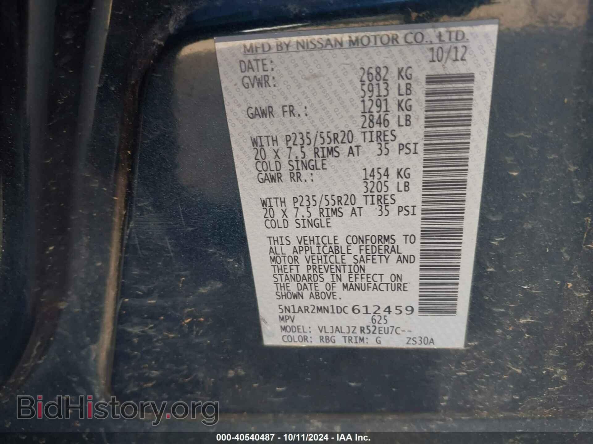 2013 NISSAN PATHFINDER - VIN: 5N1AR2MN1DC612459 - Фото 9