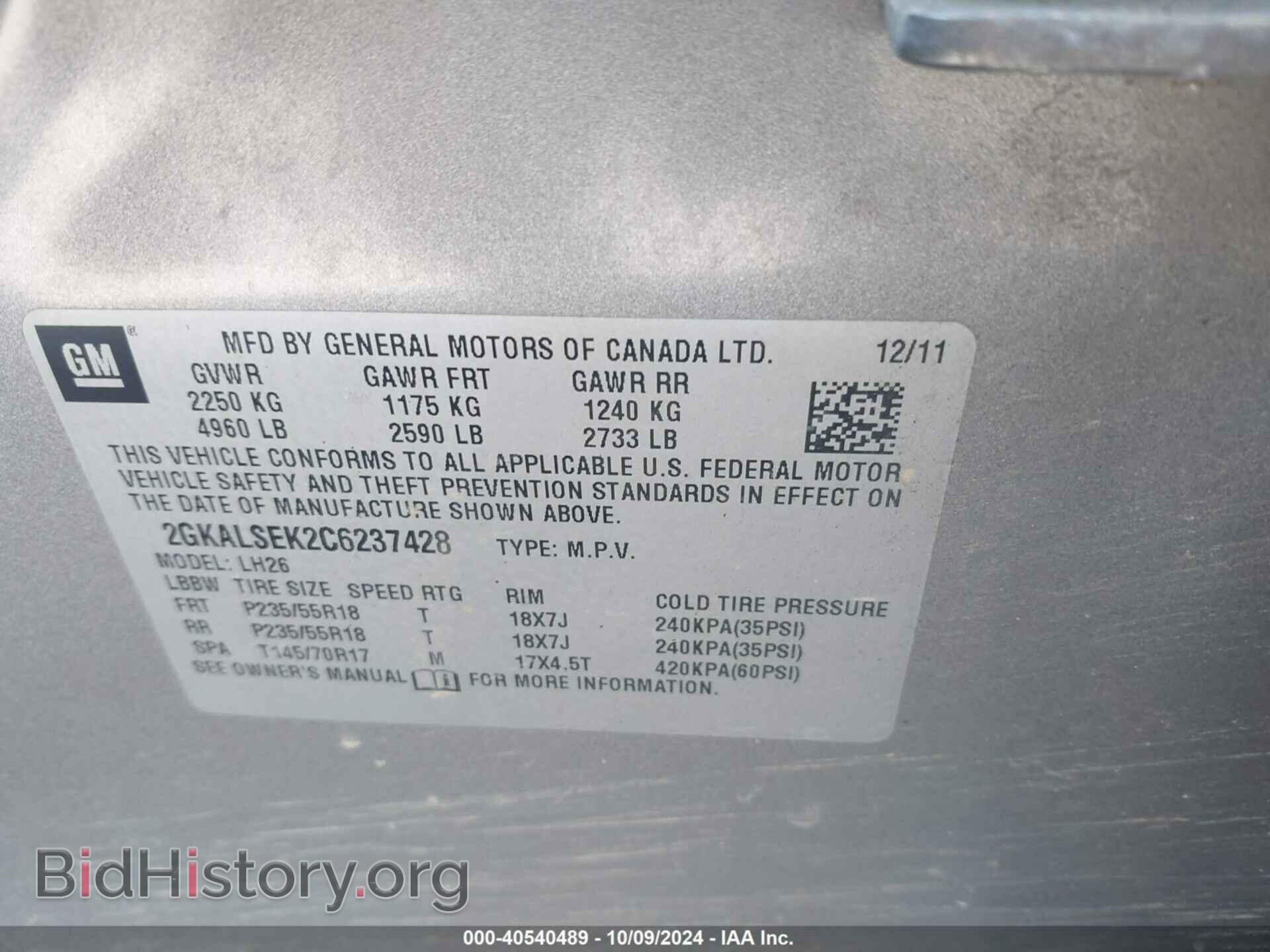 2012 GMC TERRAIN - VIN: 2GKALSEK2C6237428 - Фото 9