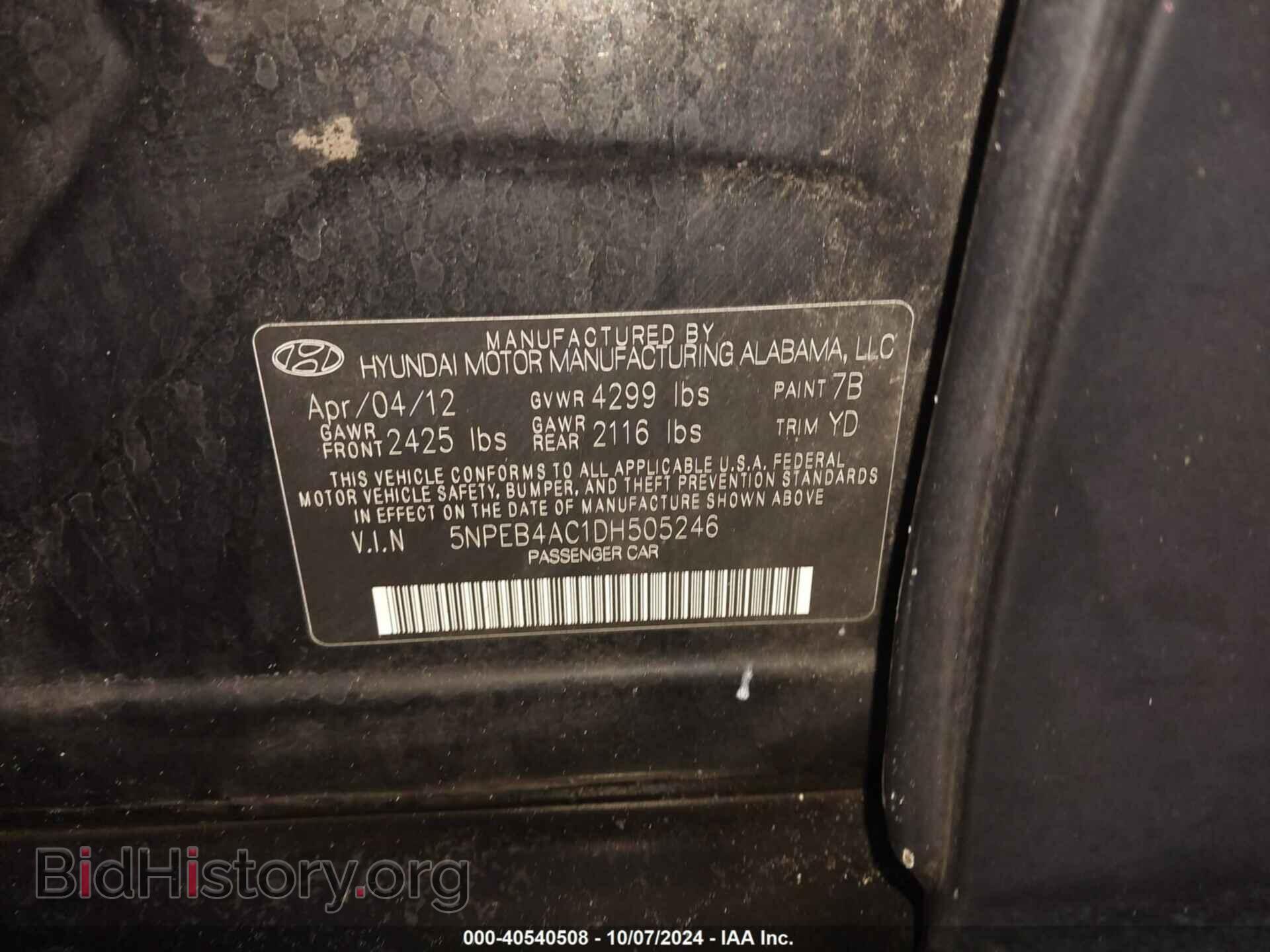 2013 HYUNDAI SONATA - VIN: 5NPEB4AC1DH505246 - Фото 9