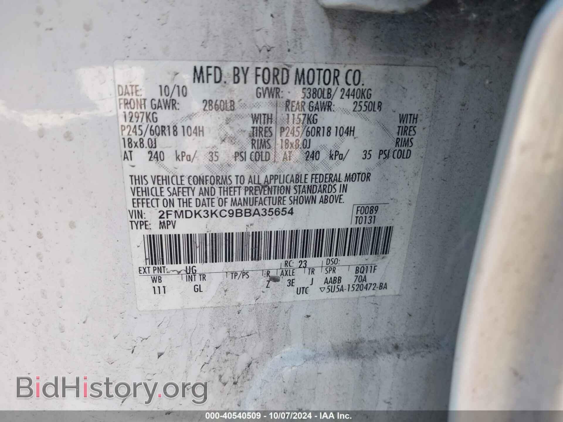 2011 FORD EDGE - VIN: 2FMDK3KC9BBA35654 - Фото 9