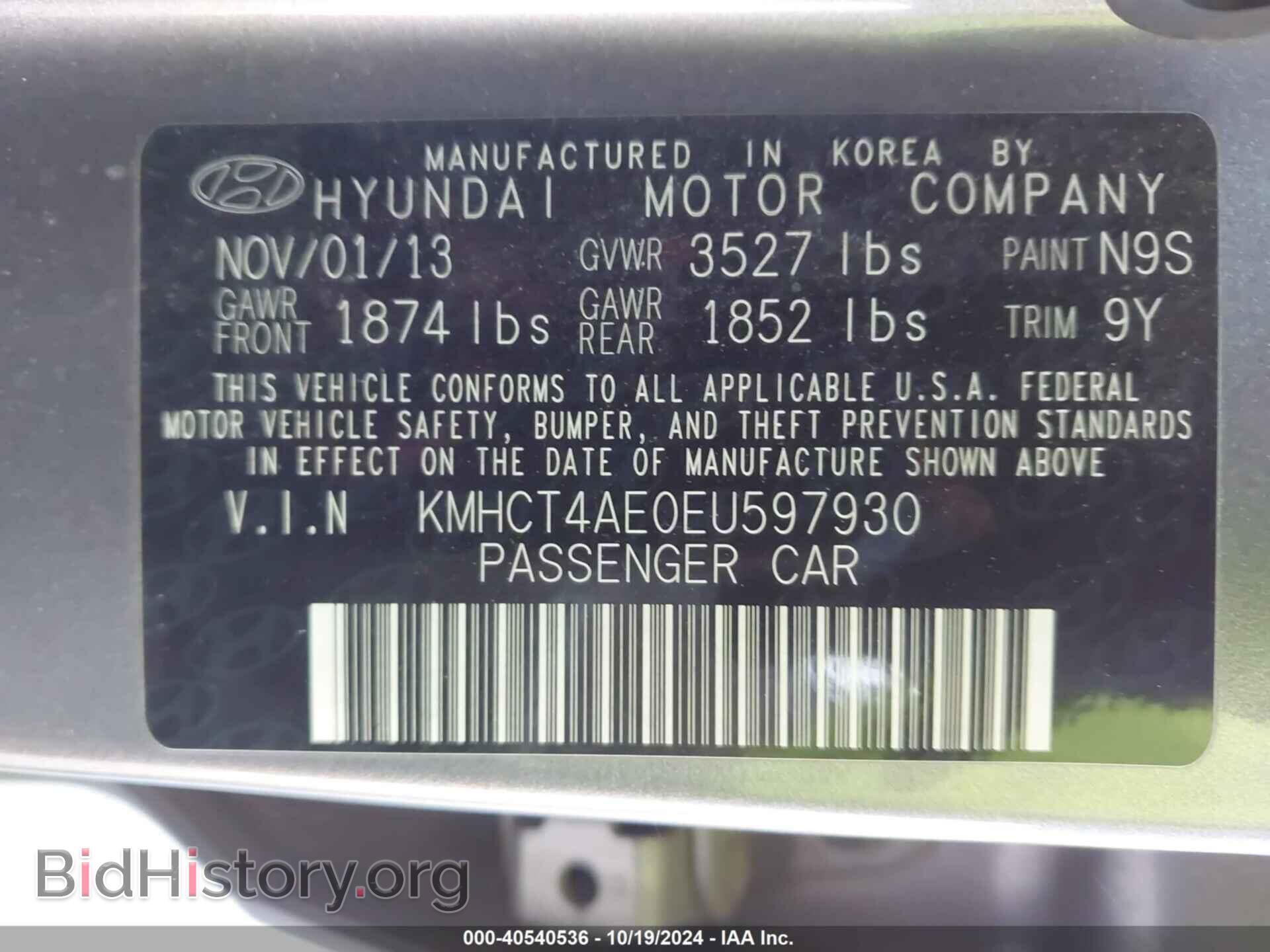 2014 HYUNDAI ACCENT - VIN: KMHCT4AE0EU597930 - Фото 9