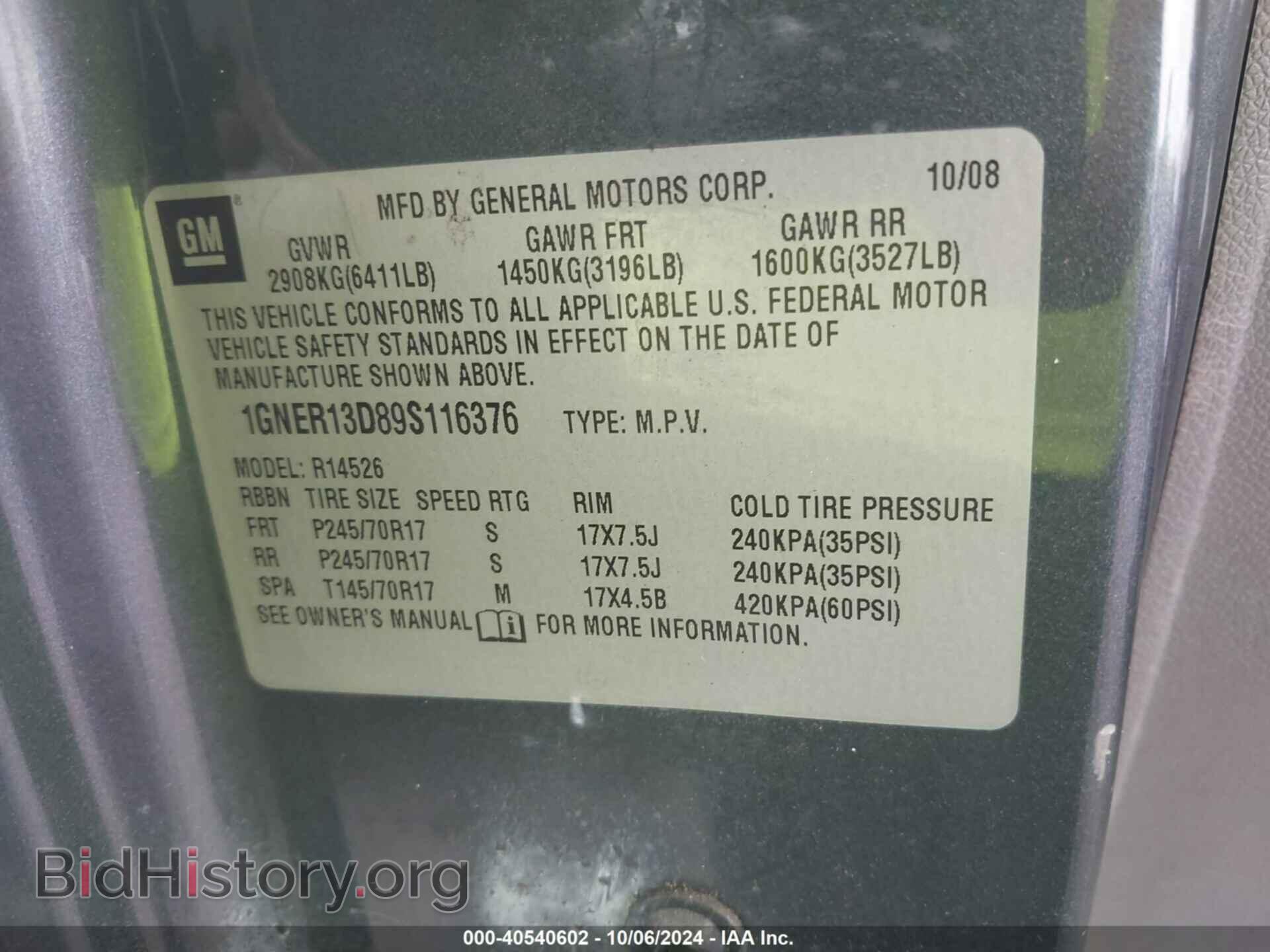 2009 CHEVROLET TRAVERSE - VIN: 1GNER13D89S116376 - Фото 9