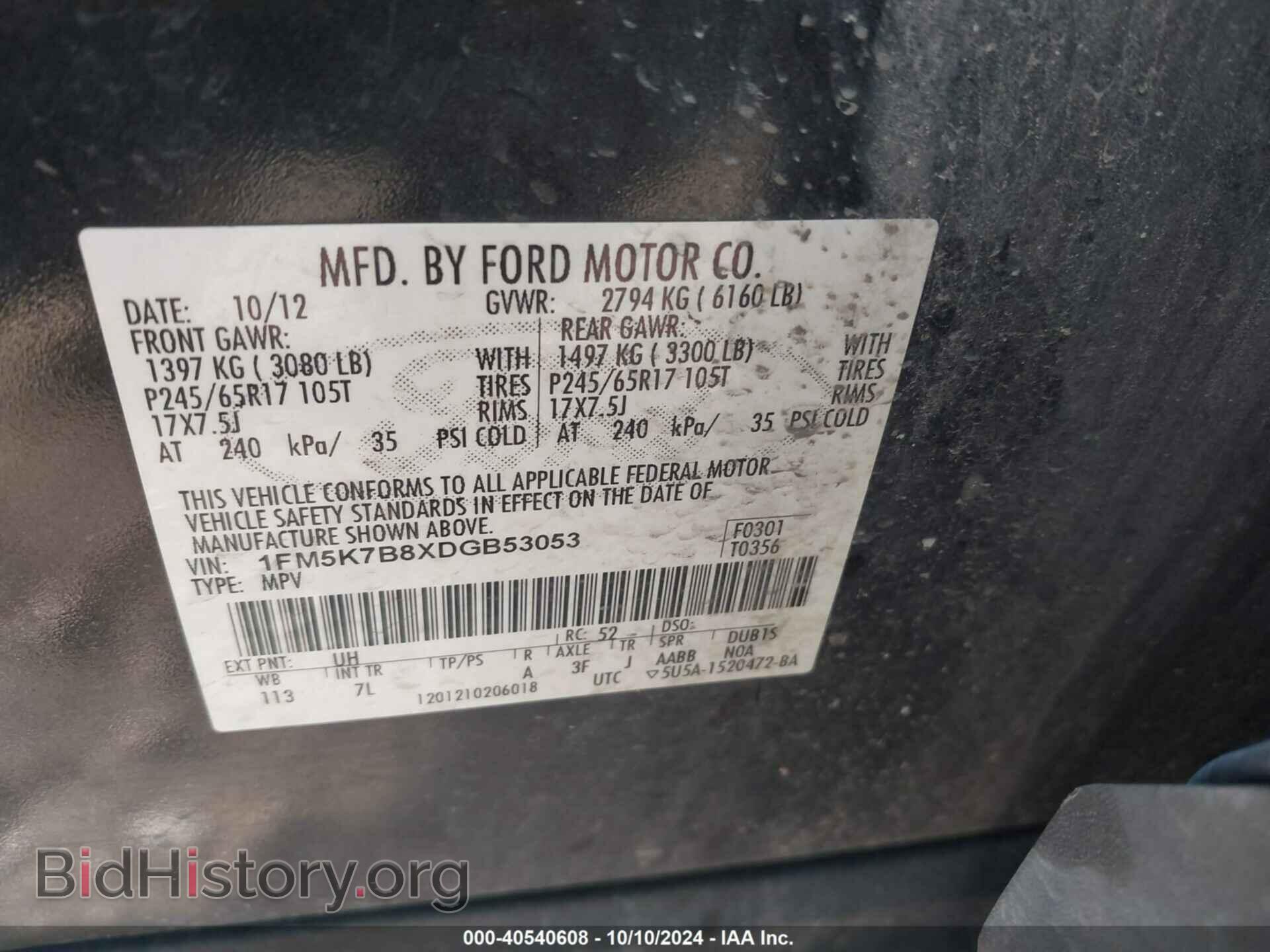 2013 FORD EXPLORER - VIN: 1FM5K7B8XDGB53053 - Фото 9
