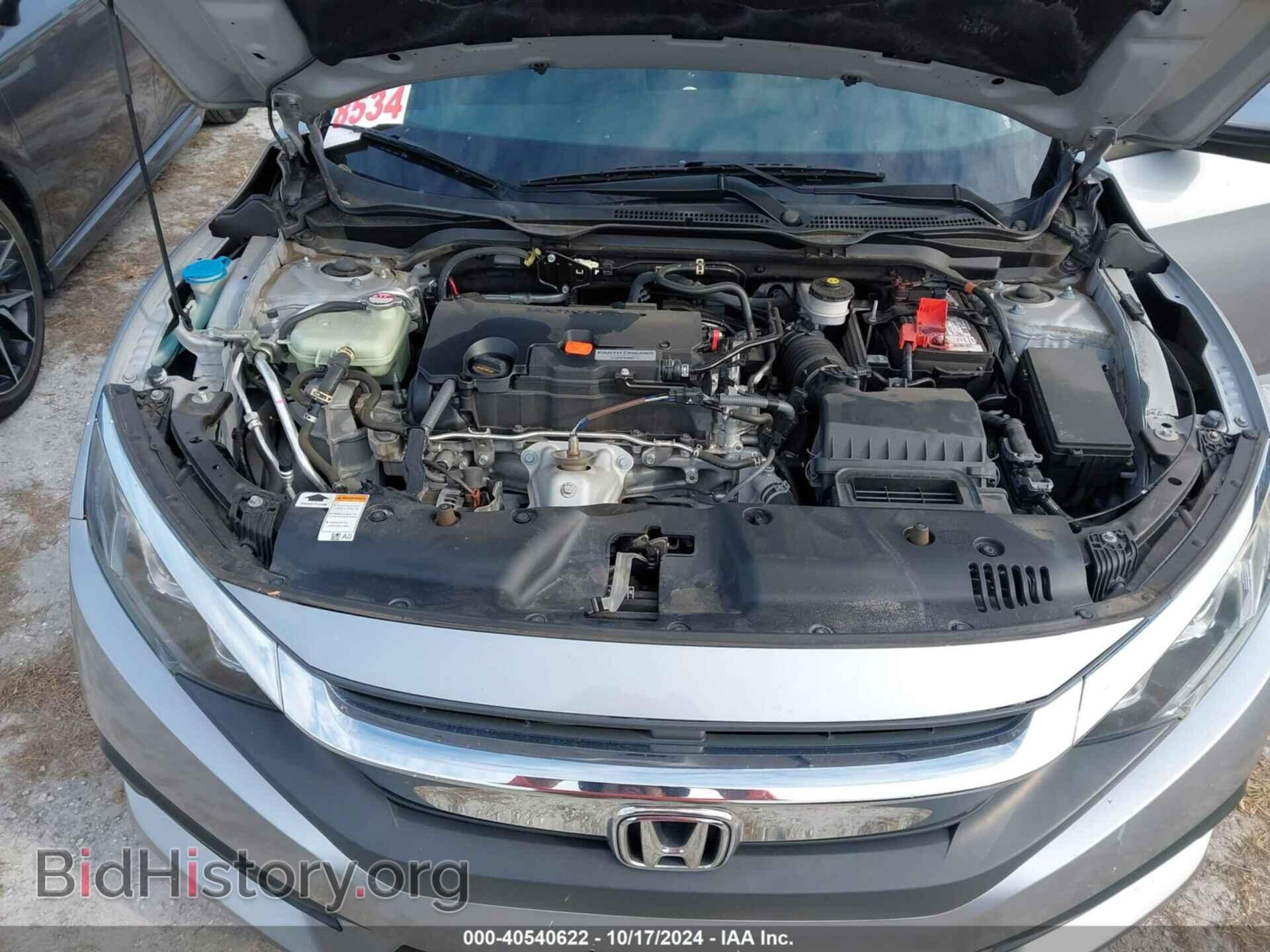 2018 HONDA CIVIC - VIN: 2HGFC2F59JH571484 - Фото 10