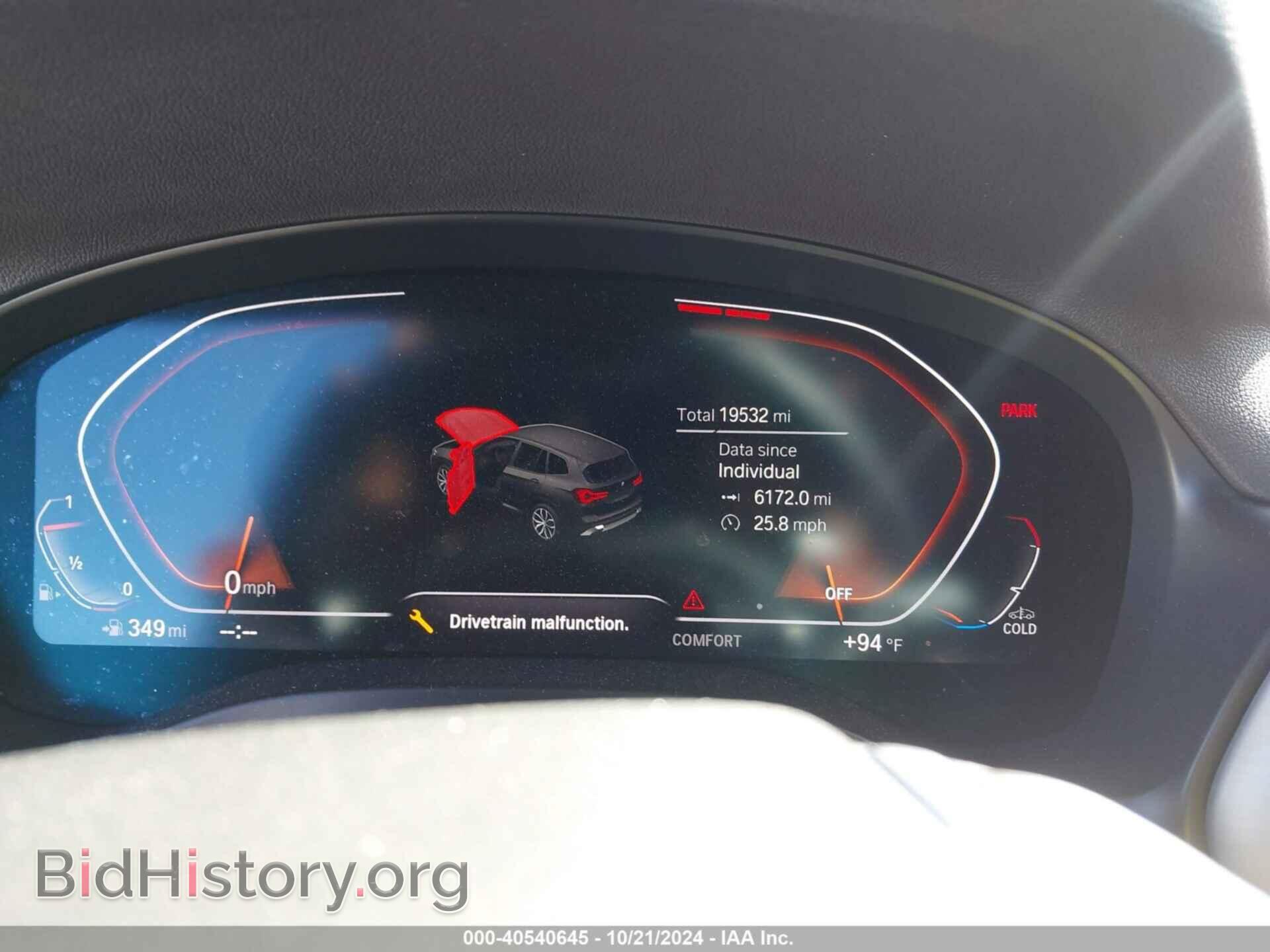 2023 BMW X3 - VIN: 5UX43DP04P9S19358 - Фото 7