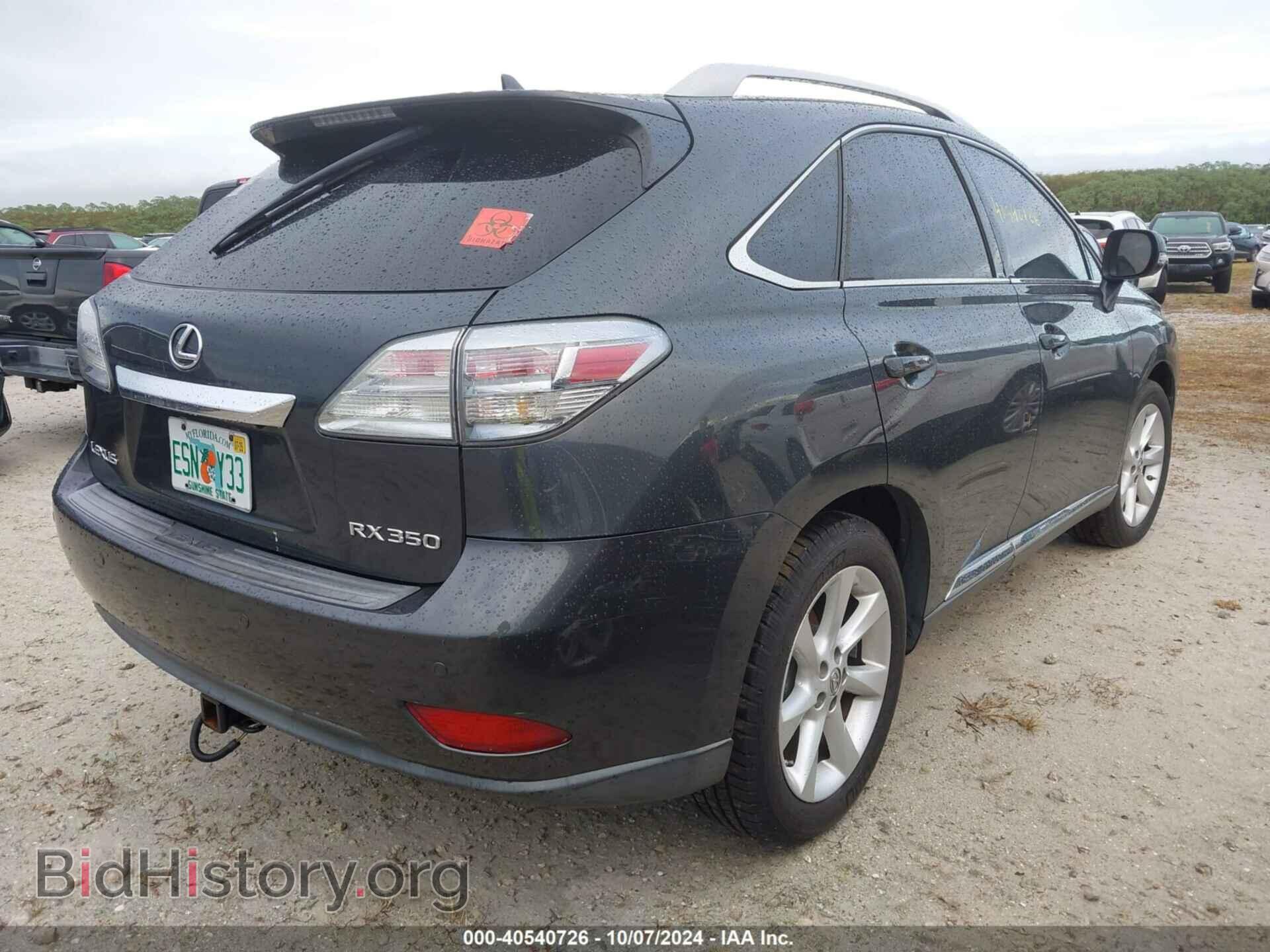 2010 LEXUS RX 350 - VIN: 2T2ZK1BA3AC032117 - Фото 4