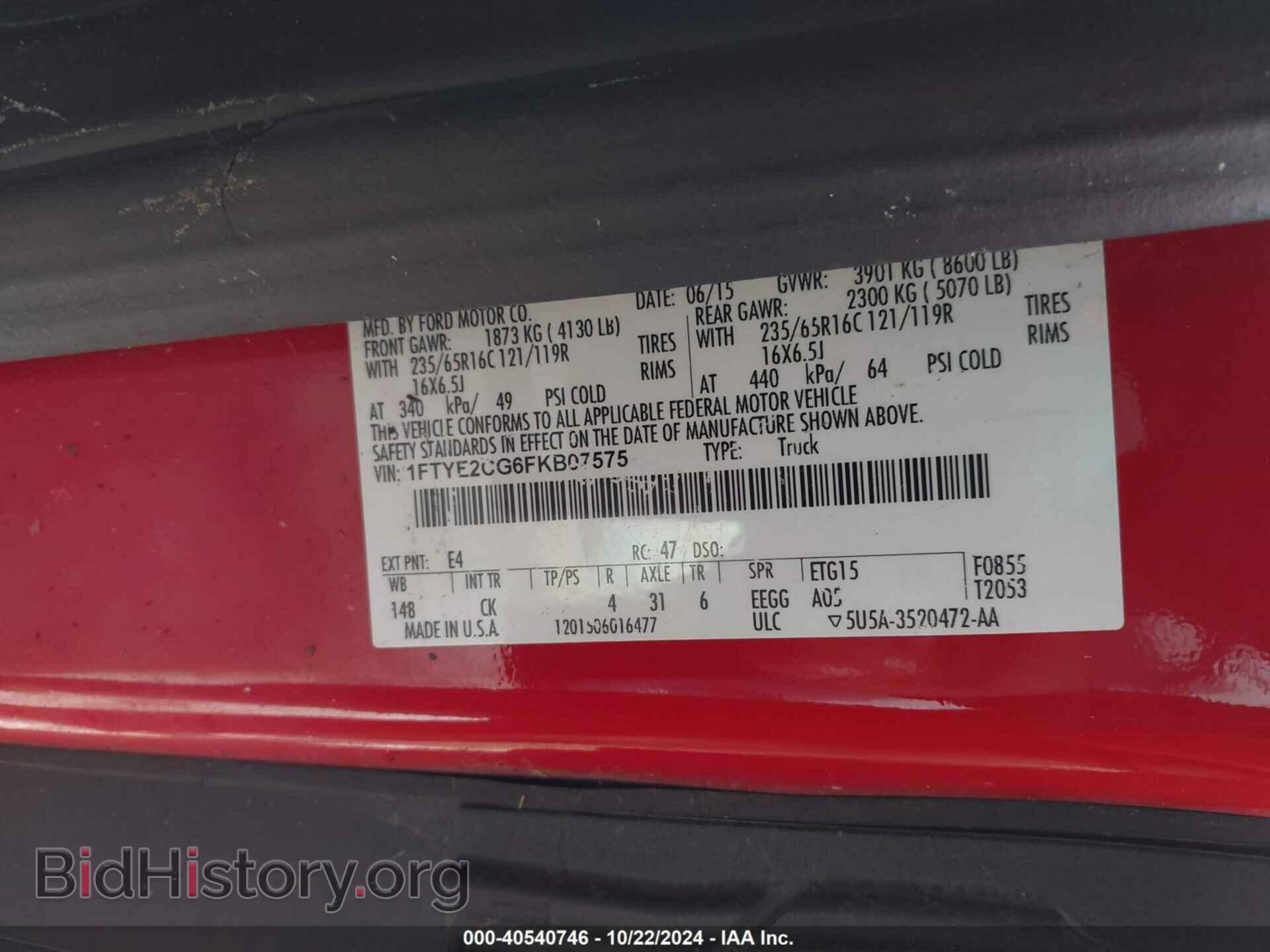2015 FORD TRANSIT-150 - VIN: 1FTYE2CG6FKB07575 - Photo 9