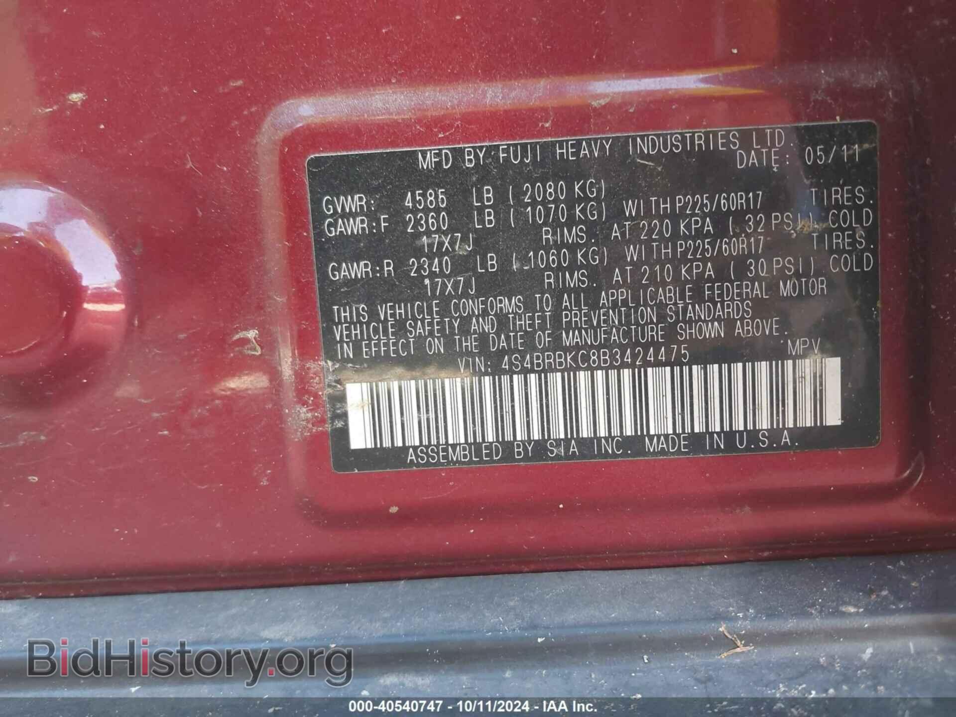 2011 SUBARU OUTBACK - VIN: 4S4BRBKC8B3424475 - Фото 9