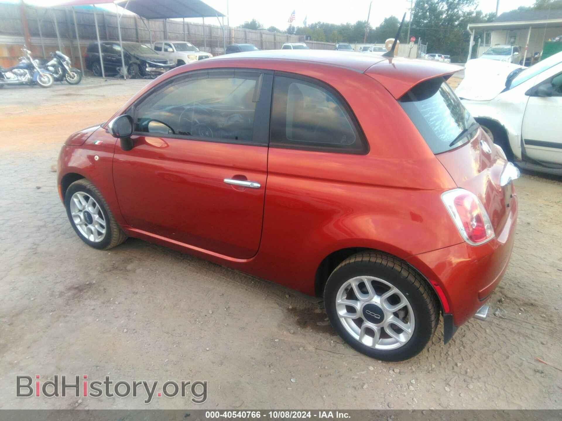 2013 FIAT 500 - VIN: 3C3CFFAR1DT603189 - Фото 3