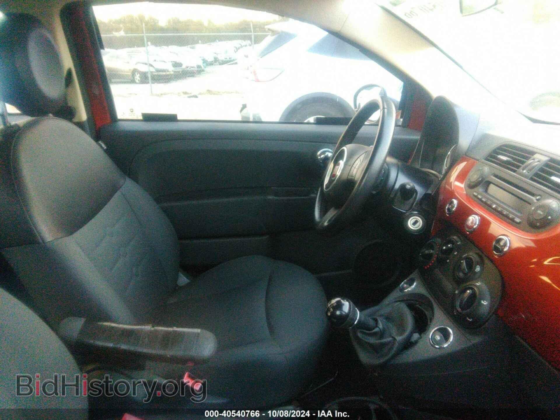 2013 FIAT 500 - VIN: 3C3CFFAR1DT603189 - Фото 5
