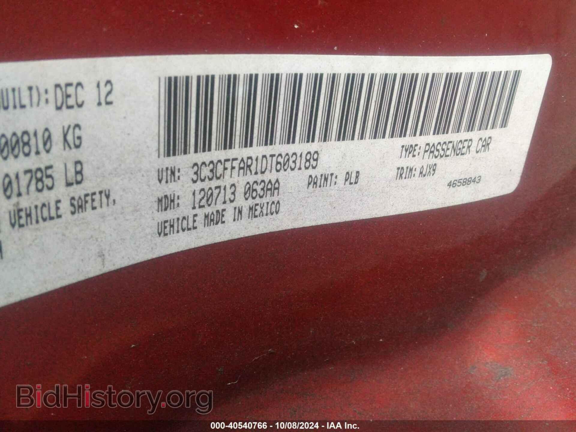 2013 FIAT 500 - VIN: 3C3CFFAR1DT603189 - Фото 9
