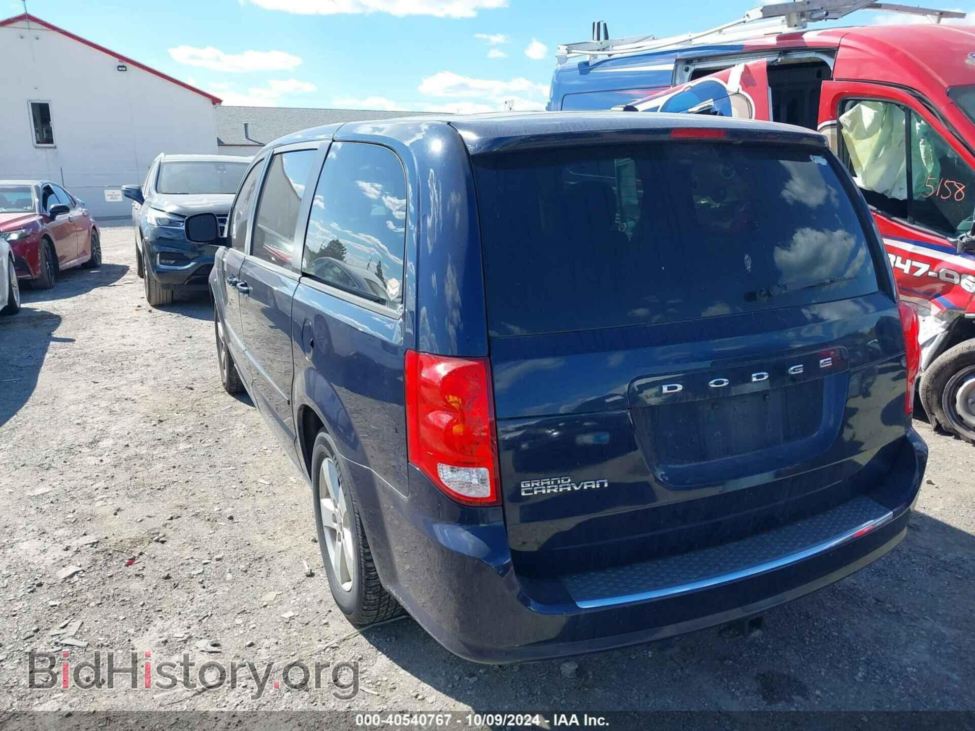 2013 DODGE GRAND CARAVAN - VIN: 2C4RDGBG9DR516609 - Фото 3