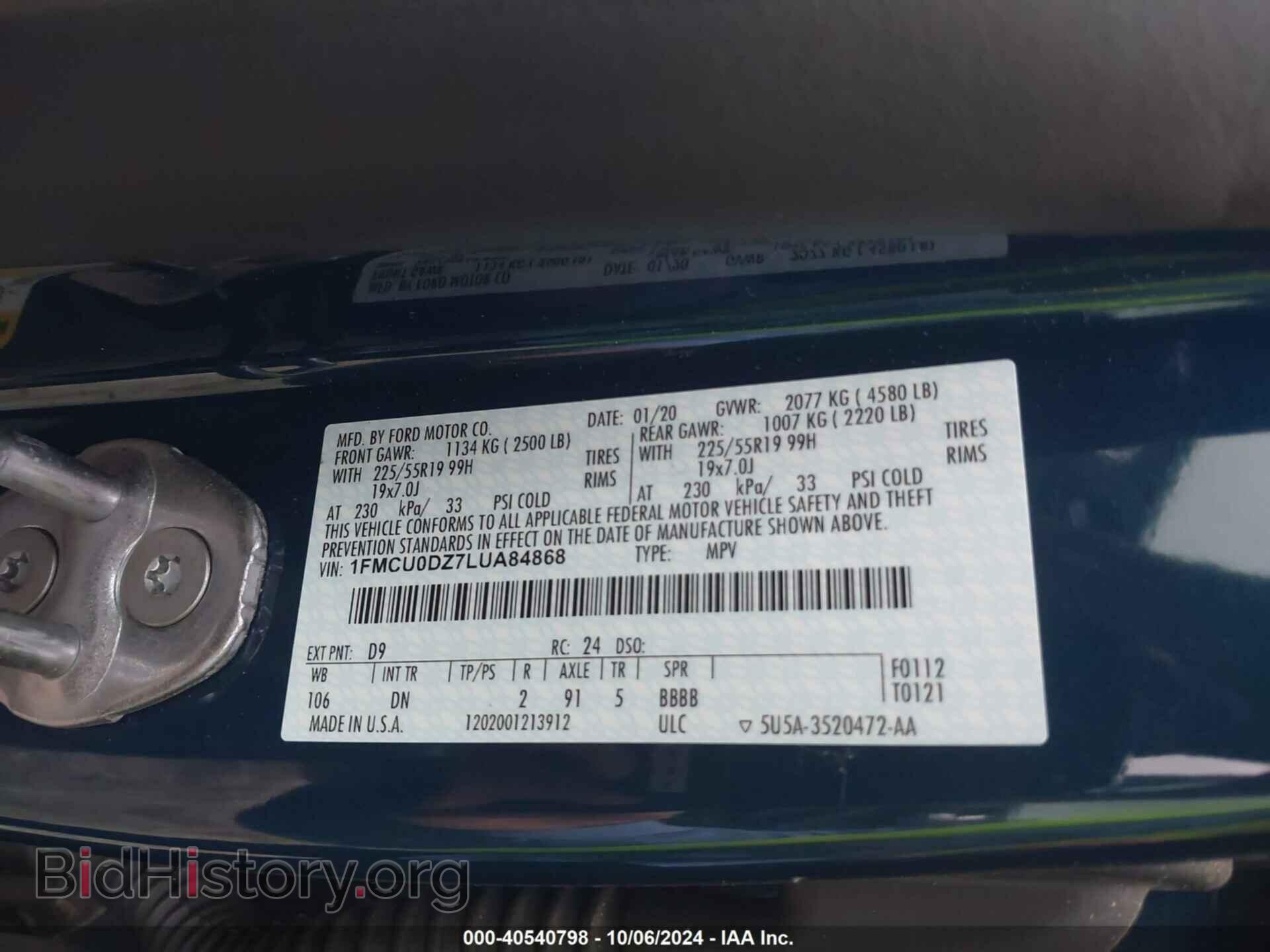 2020 FORD ESCAPE - VIN: 1FMCU0DZ7LUA84868 - Фото 9