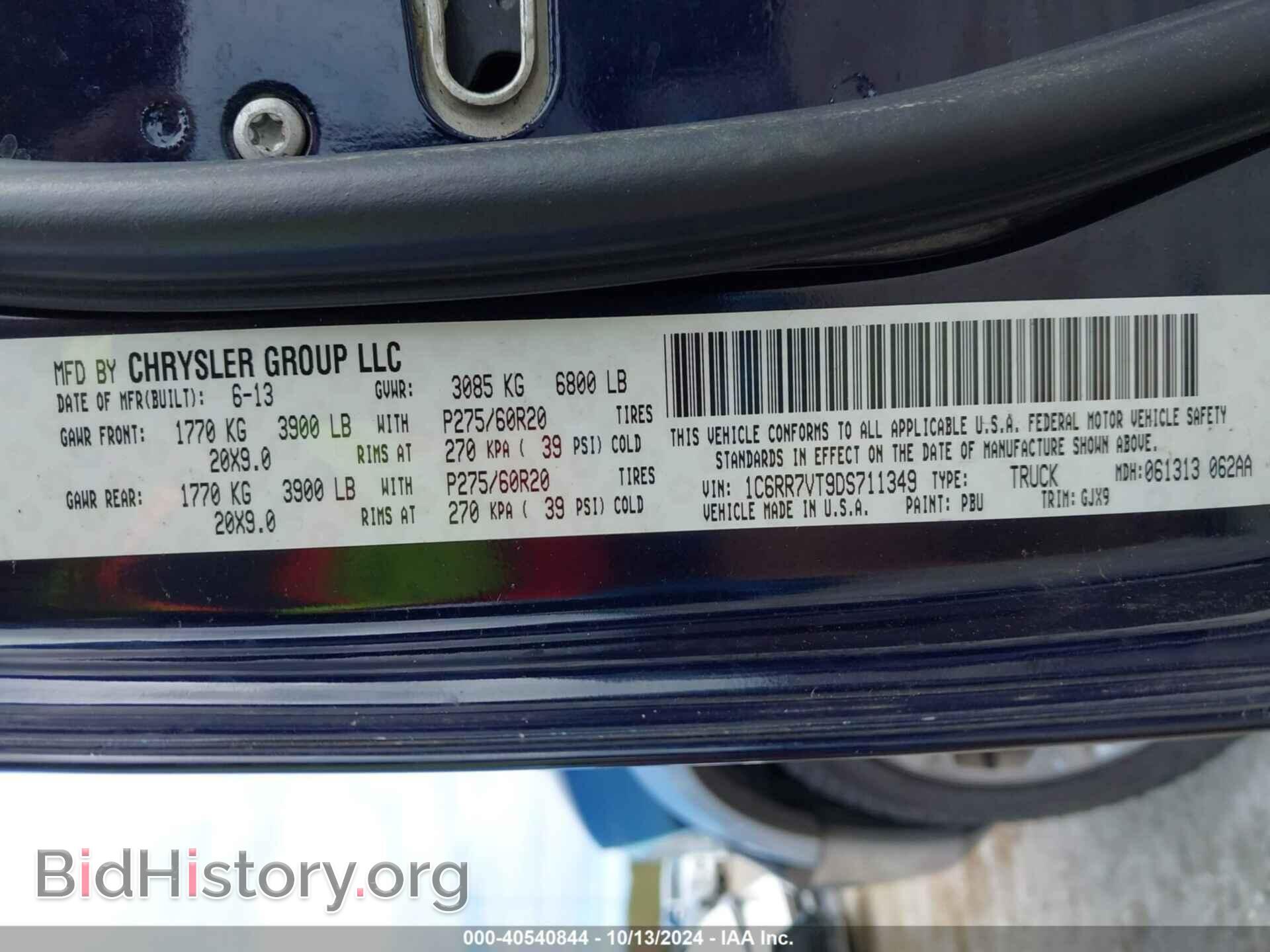 2013 RAM 1500 - VIN: 1C6RR7VT9DS711349 - Фото 9
