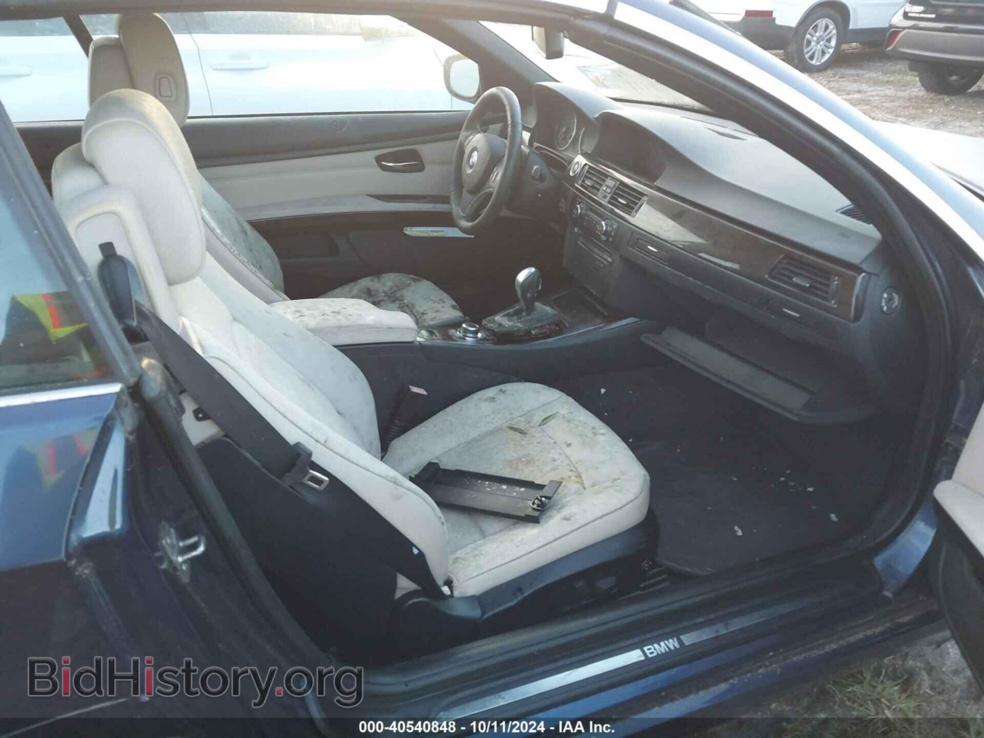 2012 BMW 328I - VIN: WBADW7C57CE728953 - Фото 5