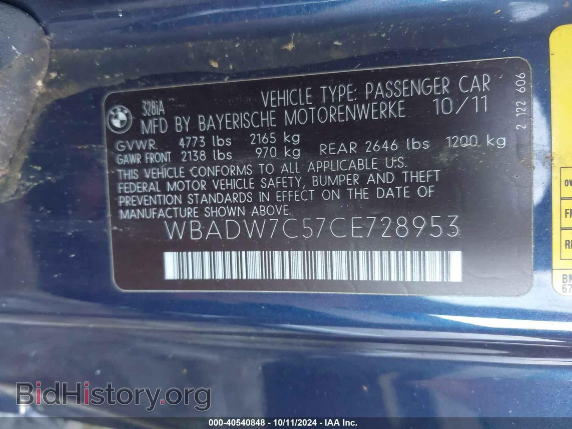 2012 BMW 328I - VIN: WBADW7C57CE728953 - Фото 9