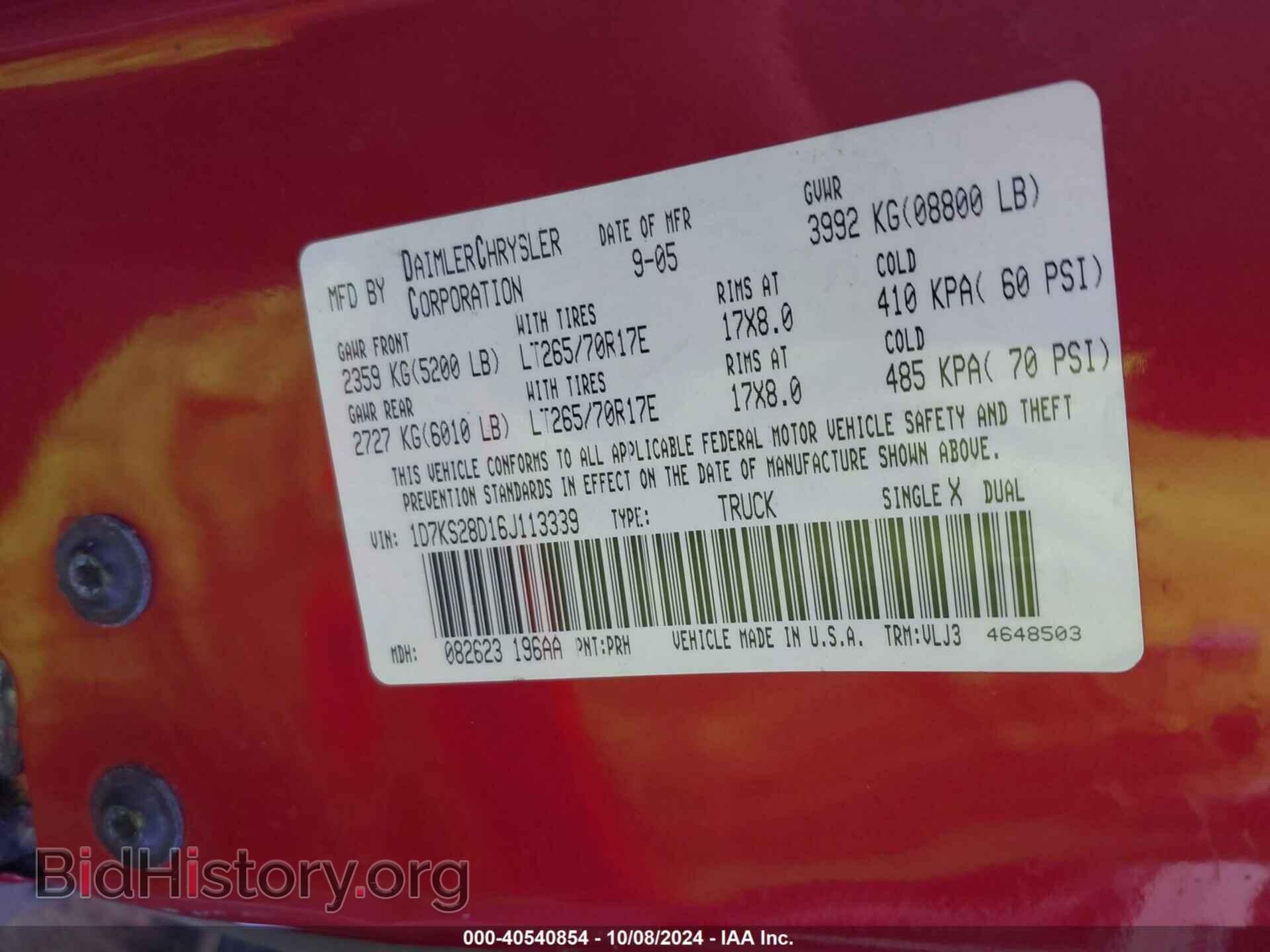 2006 DODGE RAM 2500 - VIN: 1D7KS28D16J113339 - Фото 9