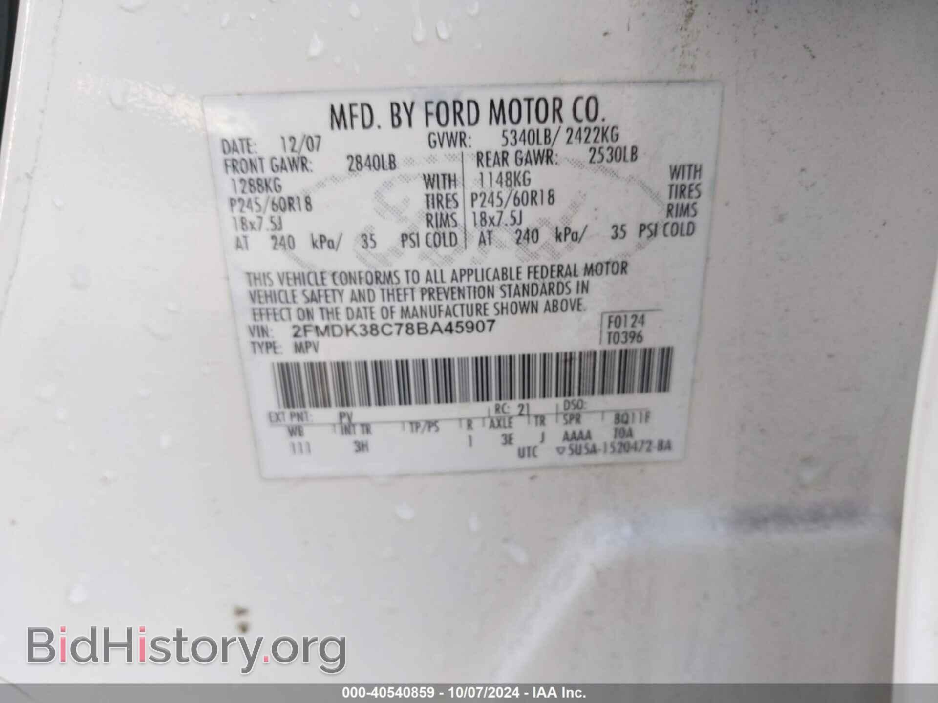 2008 FORD EDGE - VIN: 2FMDK38C78BA45907 - Фото 9
