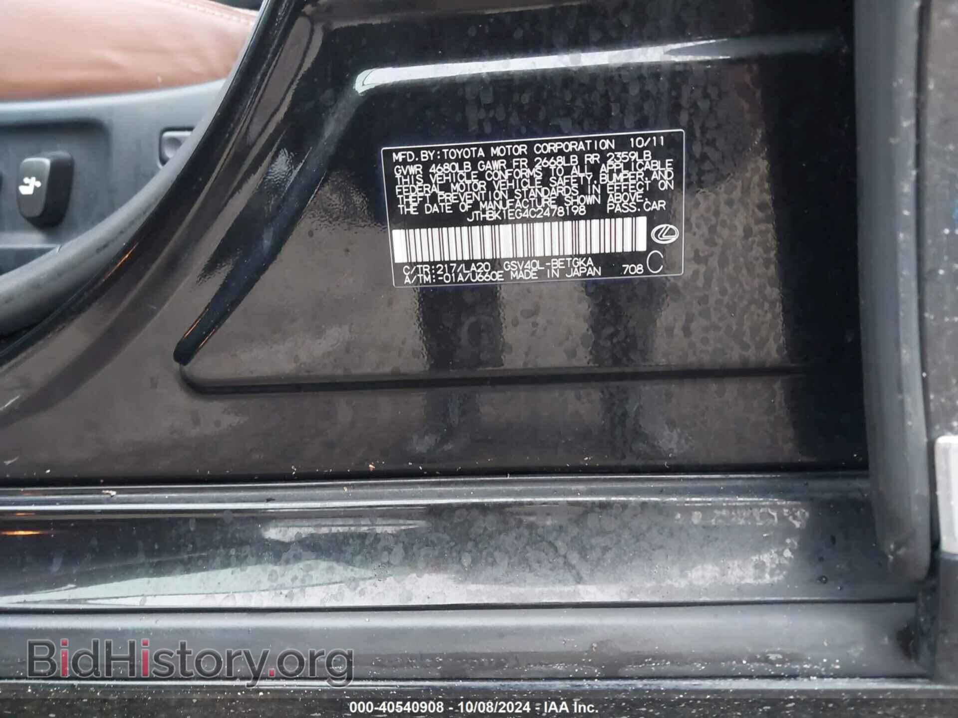 2012 LEXUS ES 350 - VIN: JTHBK1EG4C2478198 - Фото 9