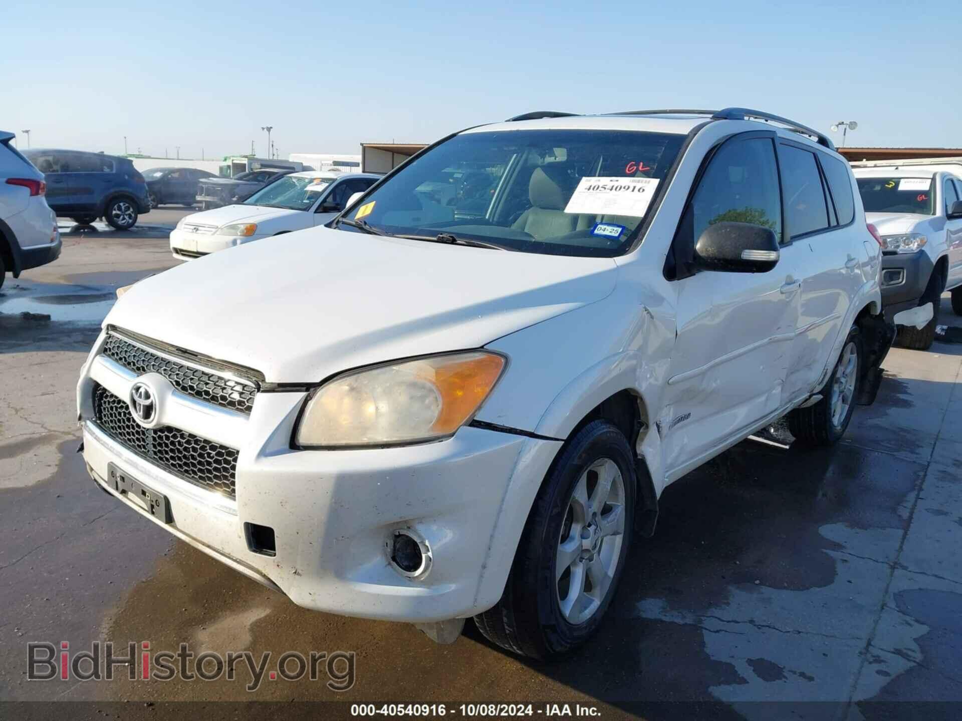 2012 TOYOTA RAV4 - VIN: 2T3YF4DV1CW123272 - Фото 2