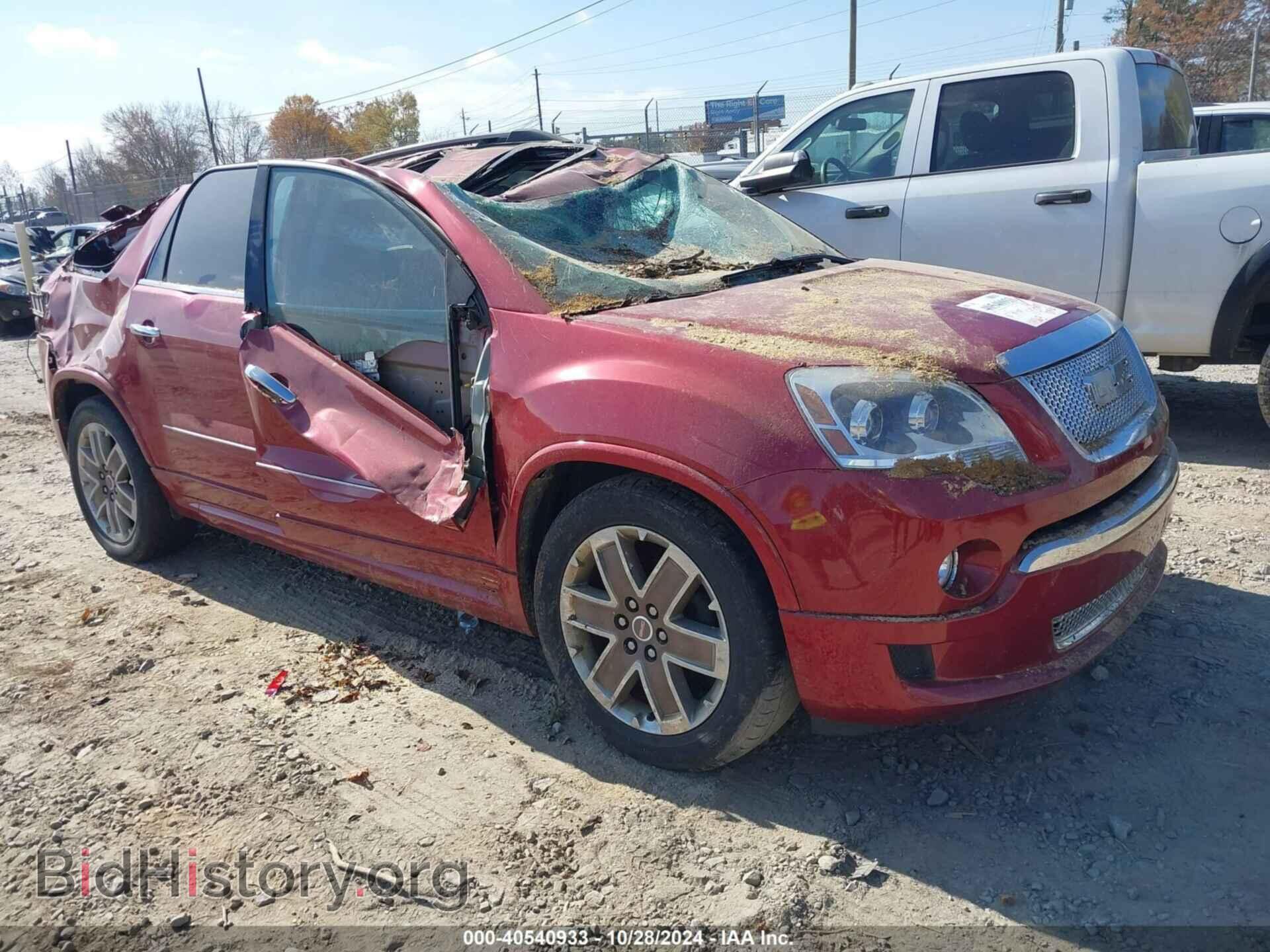 Фотография 1GKKVTED8CJ238012 - GMC ACADIA 2012