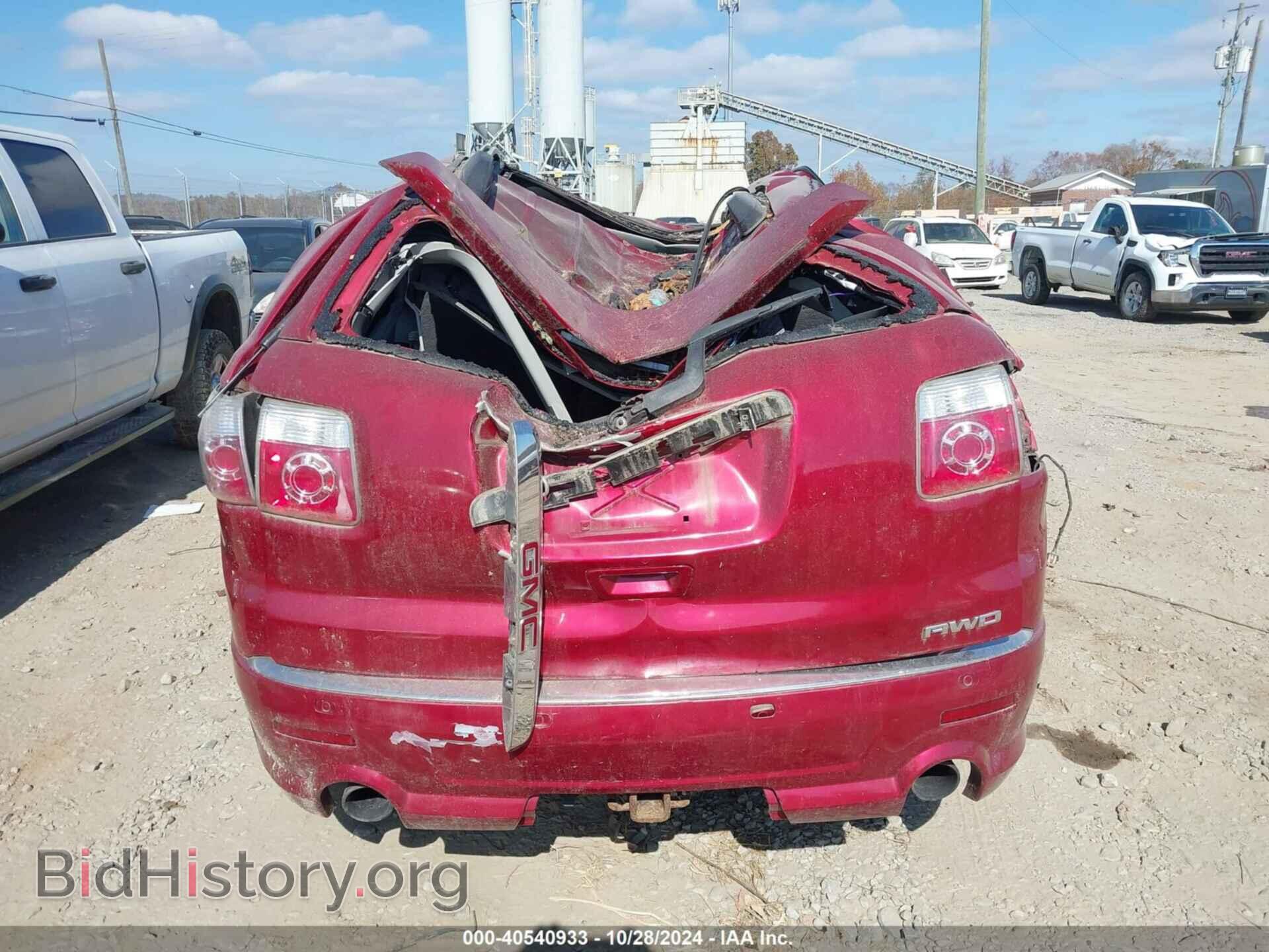 2012 GMC ACADIA - VIN: 1GKKVTED8CJ238012 - Фото 16