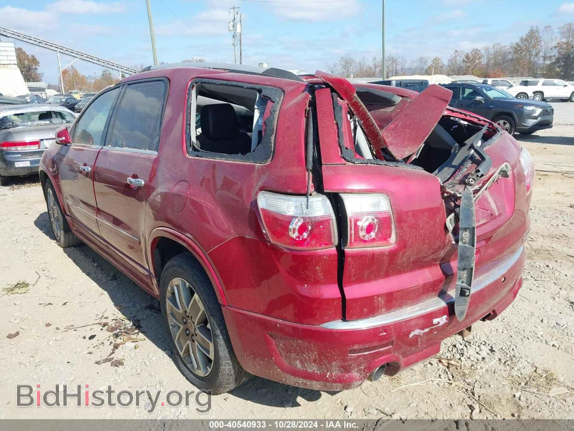 2012 GMC ACADIA - VIN: 1GKKVTED8CJ238012 - Фото 3